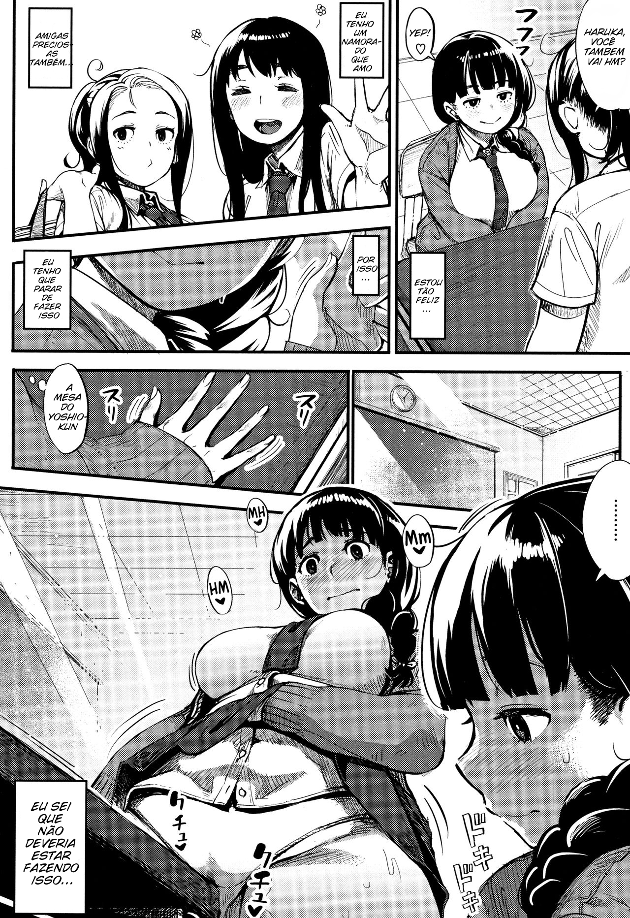 Shisen no Saki ni… | Beyond the Gaze… - 4