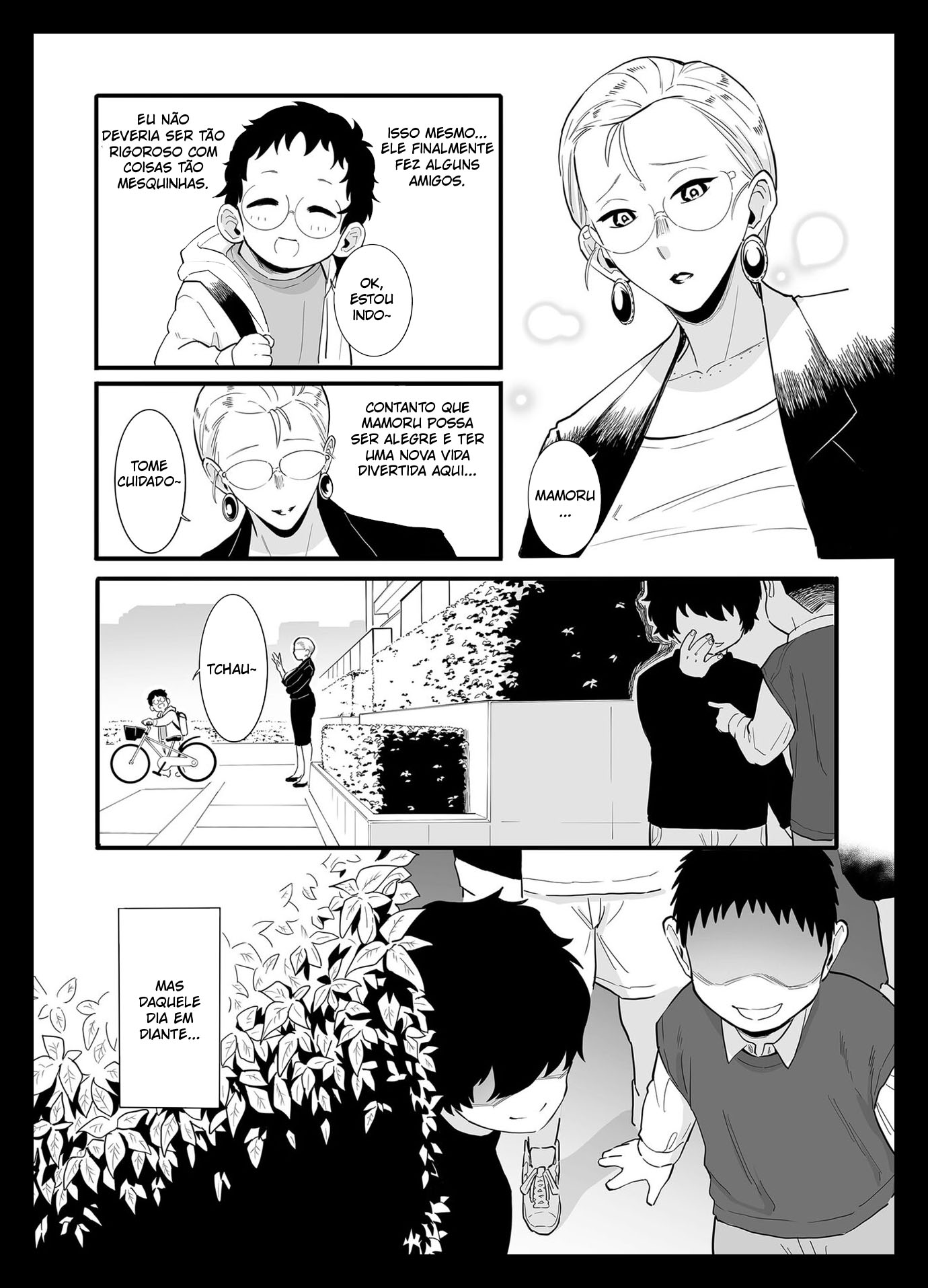 Kodomo no Omocha | Childen’s Toy - 5