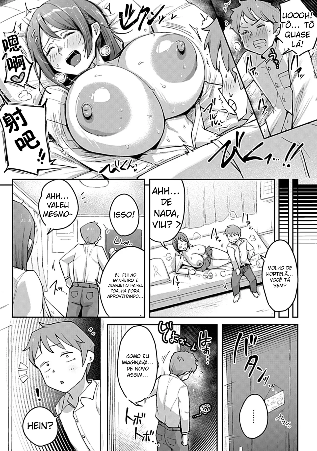 Mama-san Onegai Shimasu!! (COMIC GEE vol.35) - 6