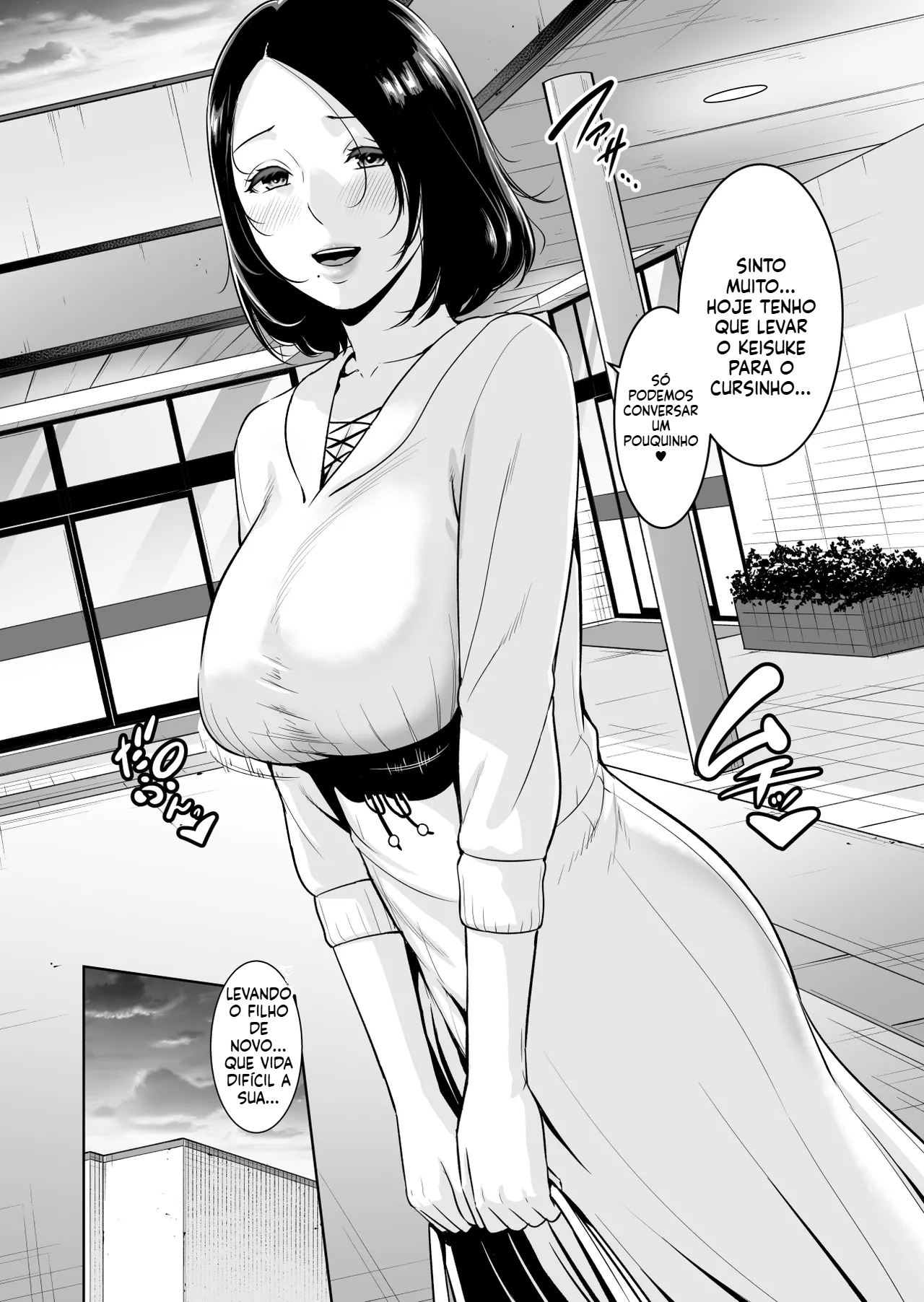 [Doujinshi] ~Cercada pelos pênis dos amigos do meu filho ~ - 3