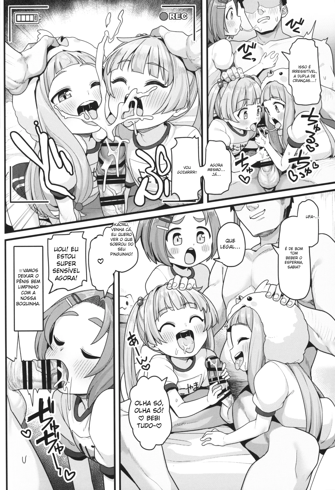 Puchitto Idol Gouhou Seikou Satsuei - 6
