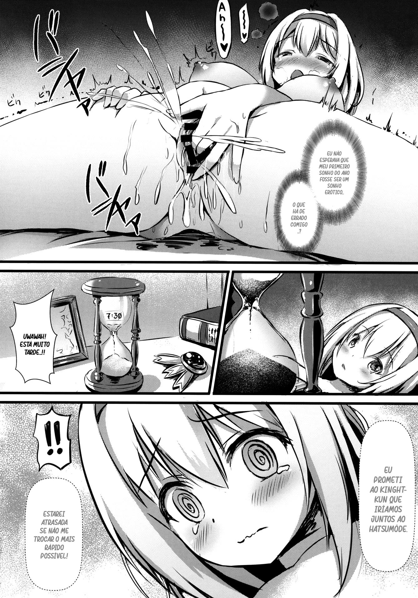 Yui ni Yasashiku Shite ne - 5