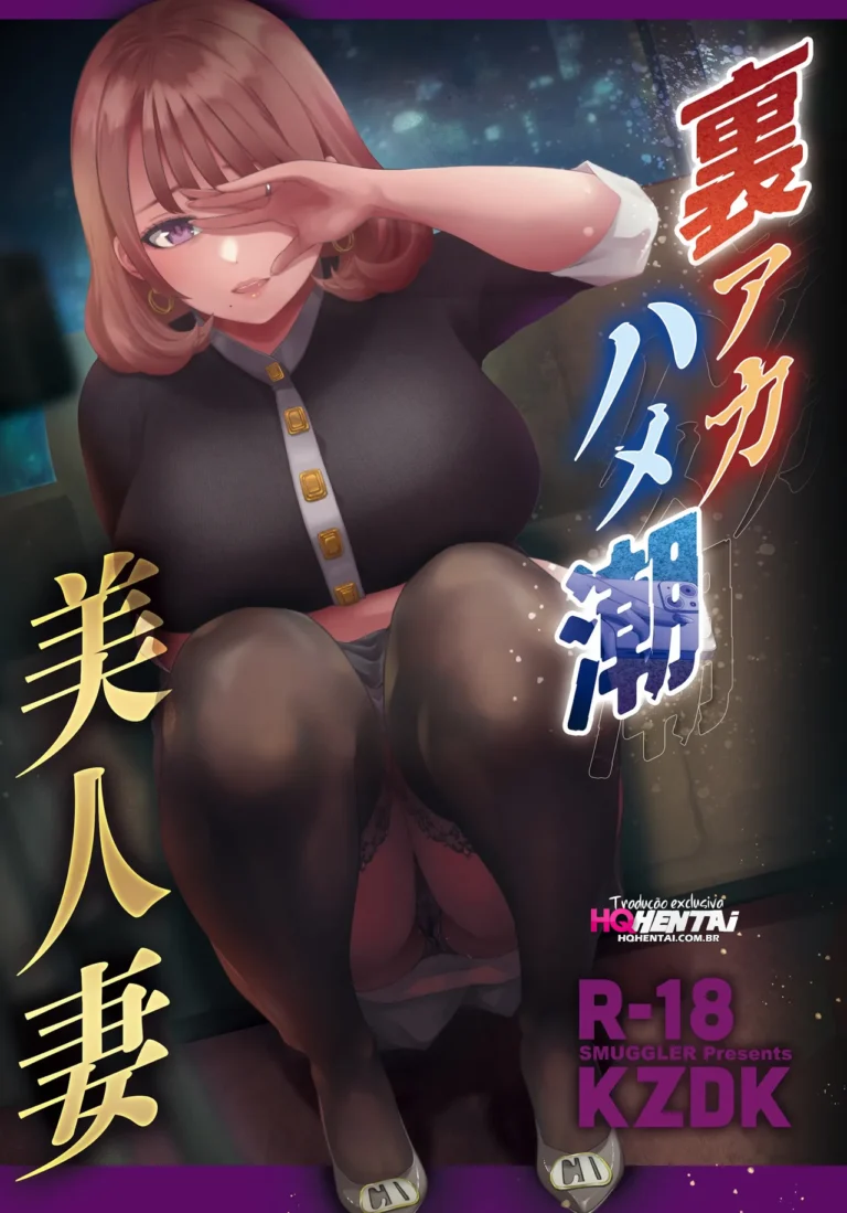 Conta Secreta, Esposa Bonita, Maho Saeki