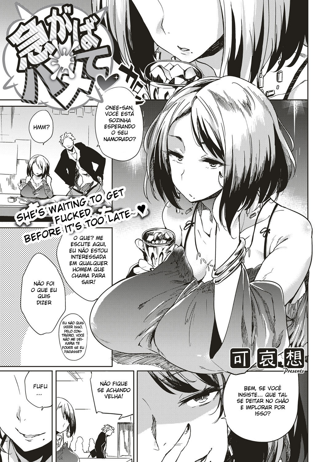 Isogaba Hamete | Slow and Steady Wins the Fuck - 1