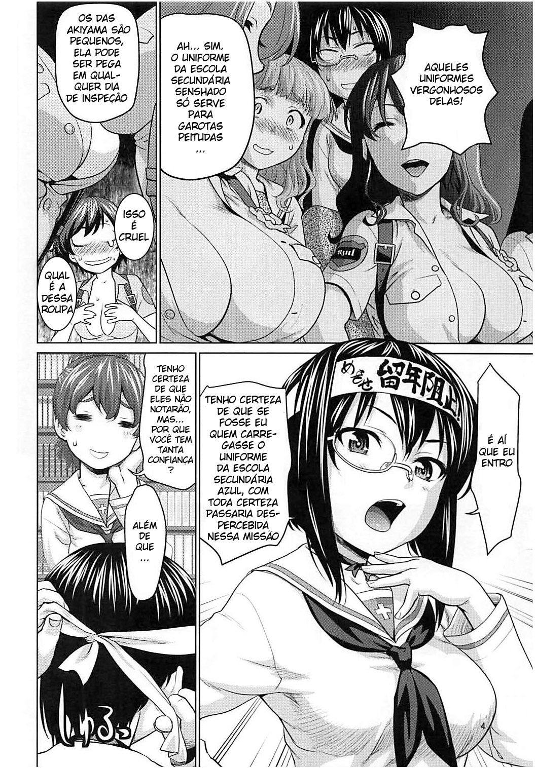 Kawashima Momo to Koyama Yuzu no Sennyuu! Seishidan-kou Daisakusen Momo Kawashima and Yuzu Koyama’s Infiltration! Operation Blue Division Highschool - 3