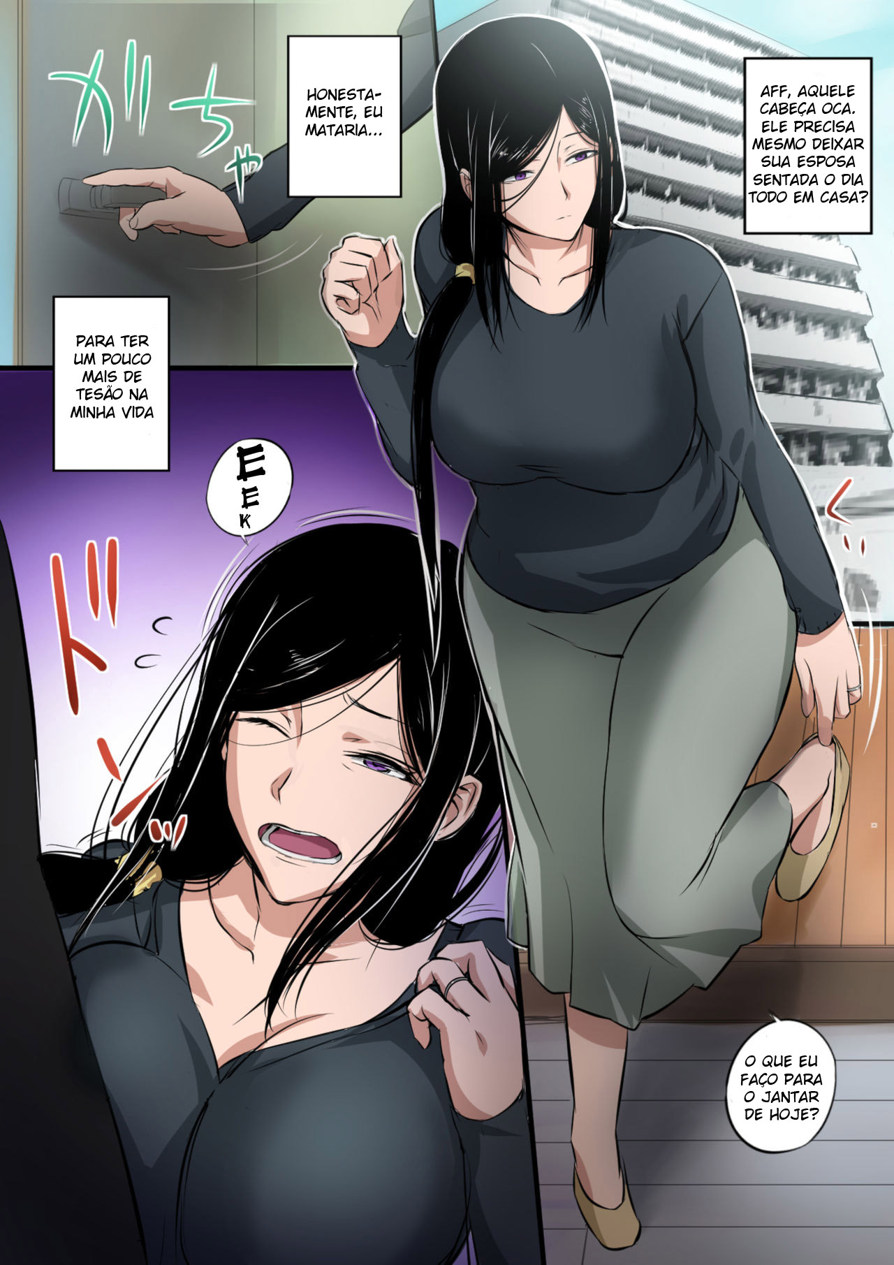 Hitozuma to Kyokan - 2