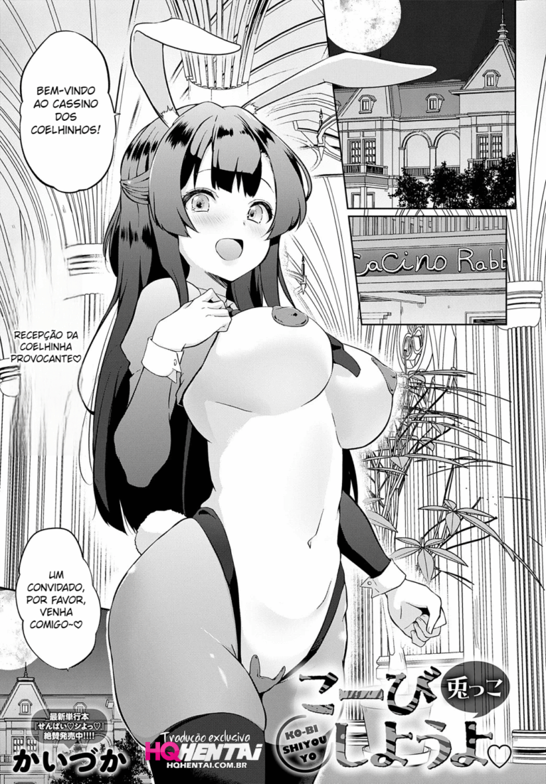 Koubi Shiyou yo Usagi-kko (COMIC Anthurium 2025-05)