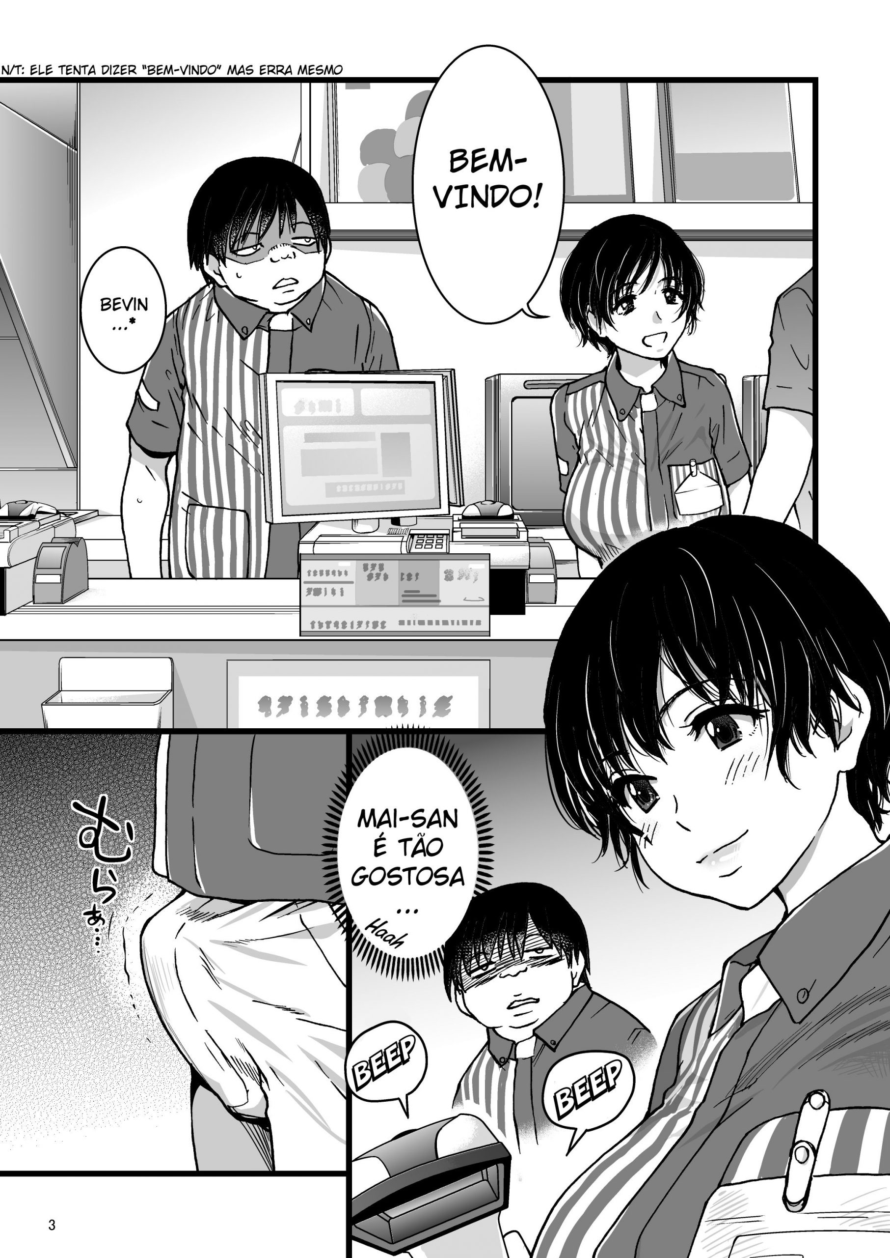 Hitozuma Saimin Conveni Nikubenki - 2