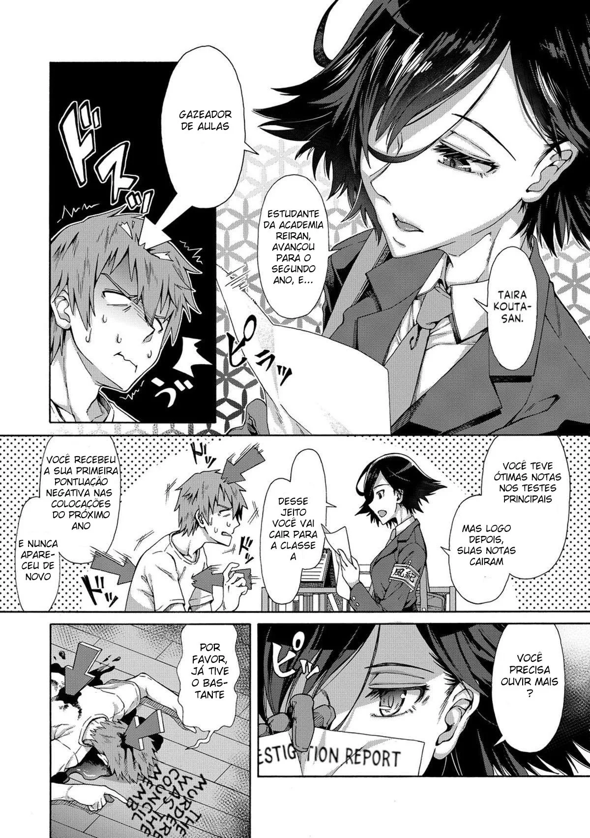 Seishun Guidance - 3