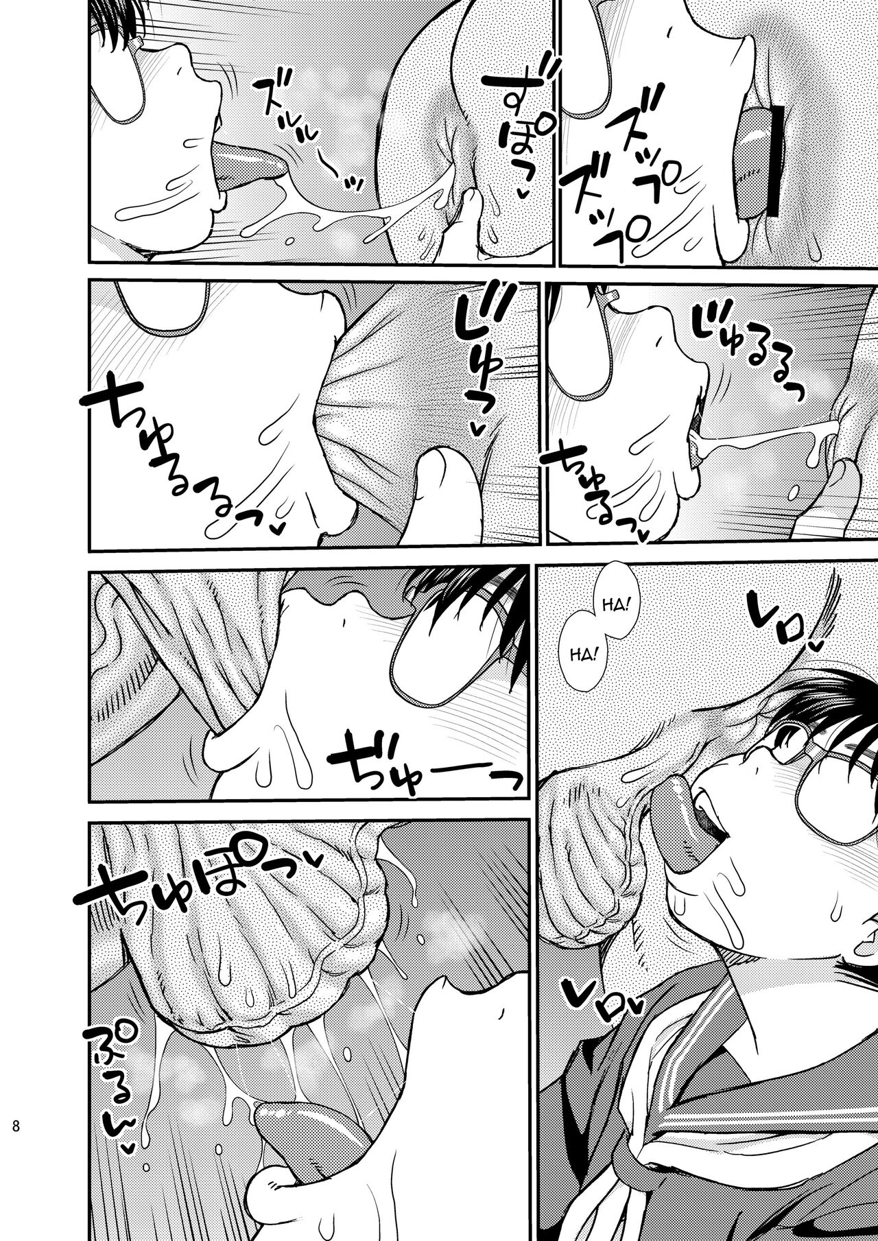 Tatsumi-san no - 7