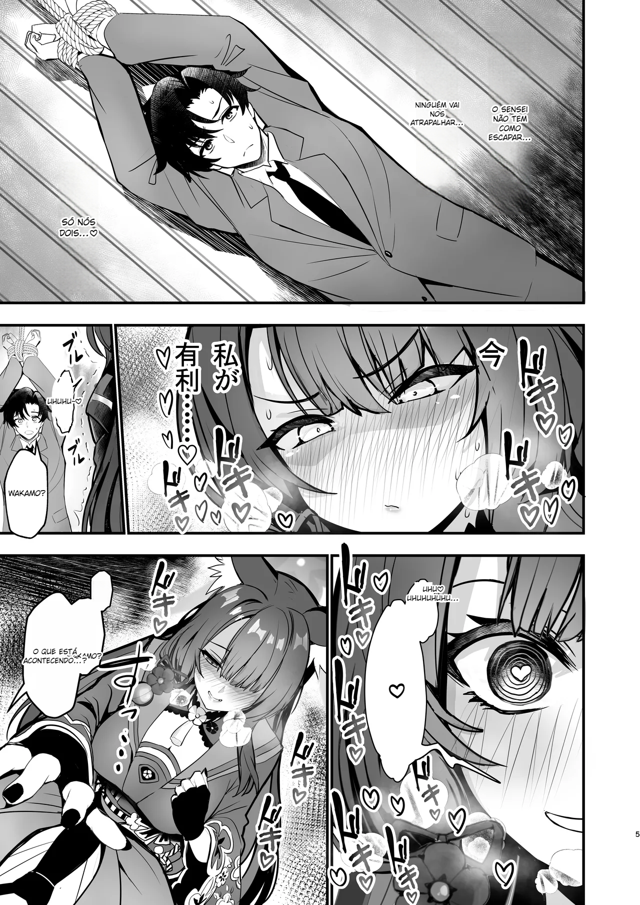 Kosaka Wakamo no Hitorijime - 5