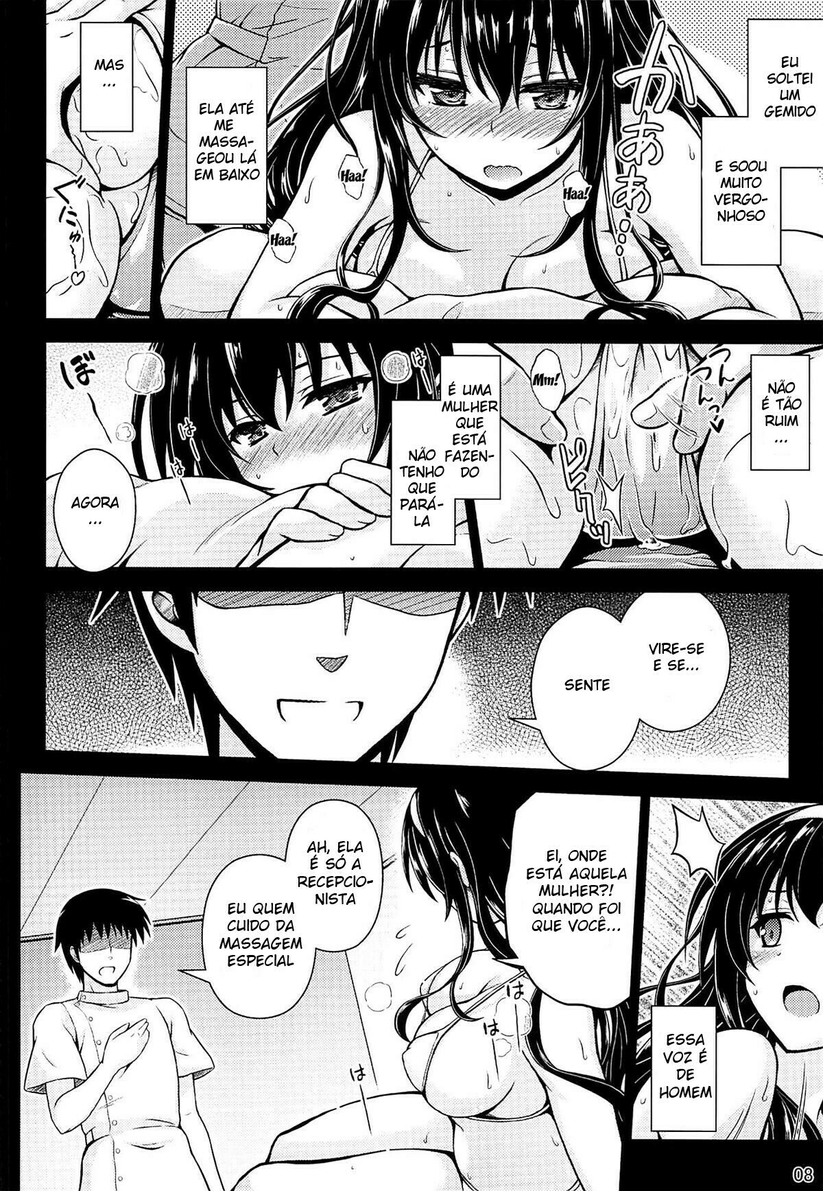Honmono no Yukue - 7