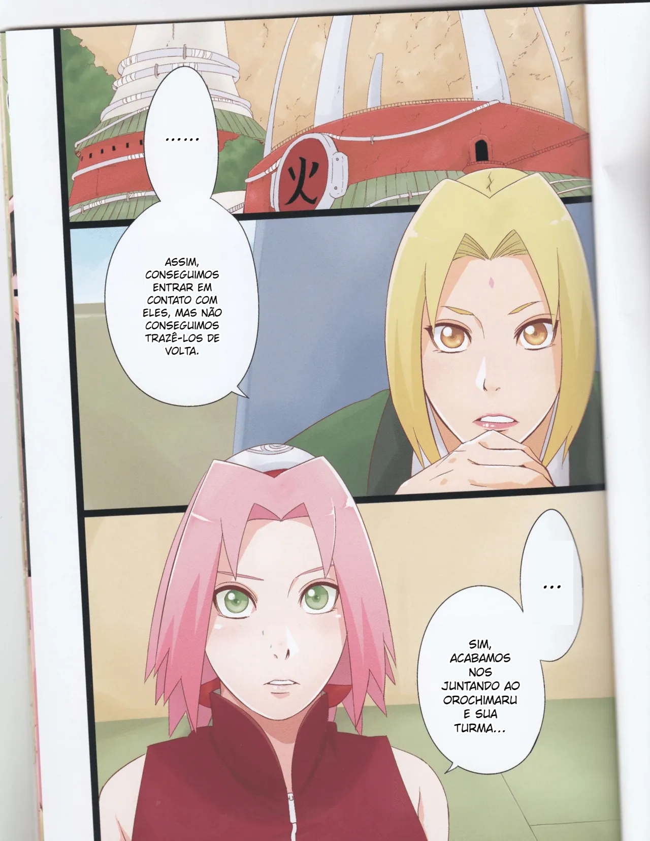 NARUTOP 105 - 3