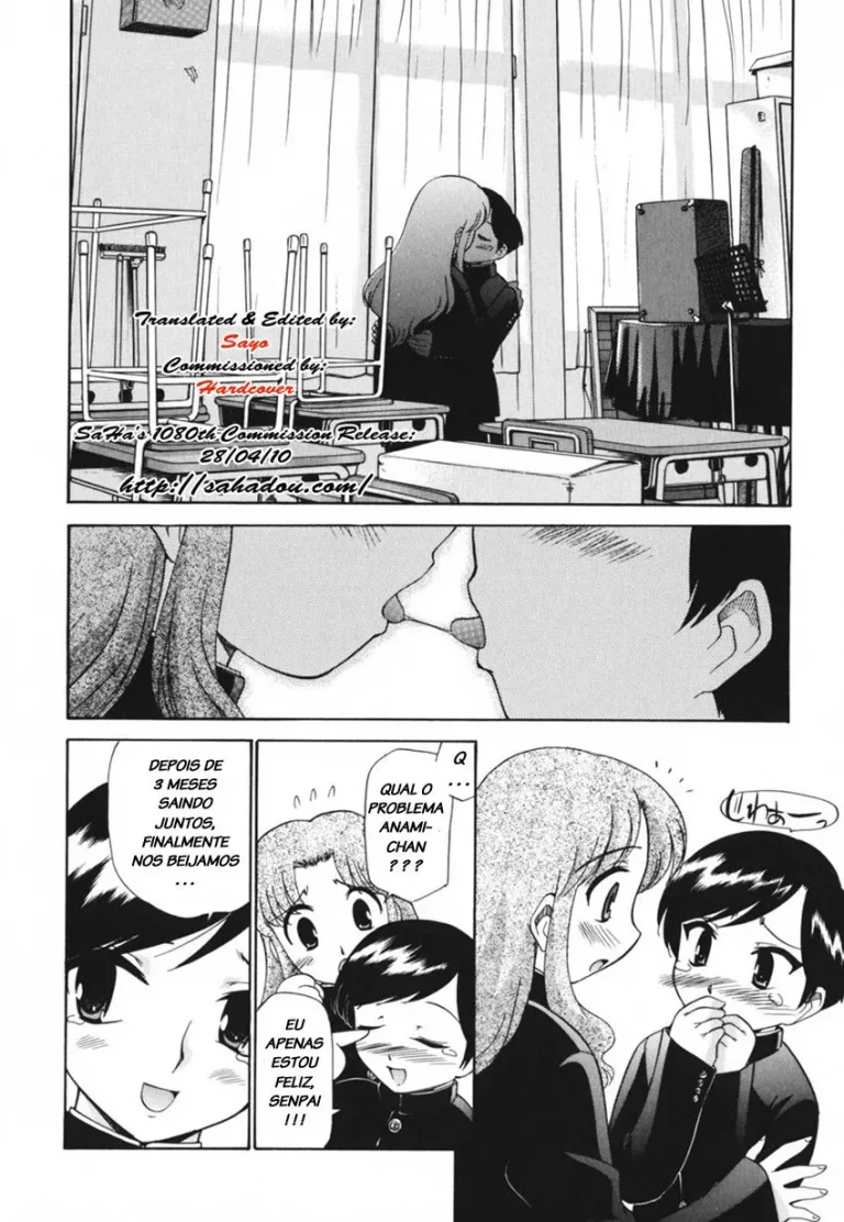 Anal Classroom