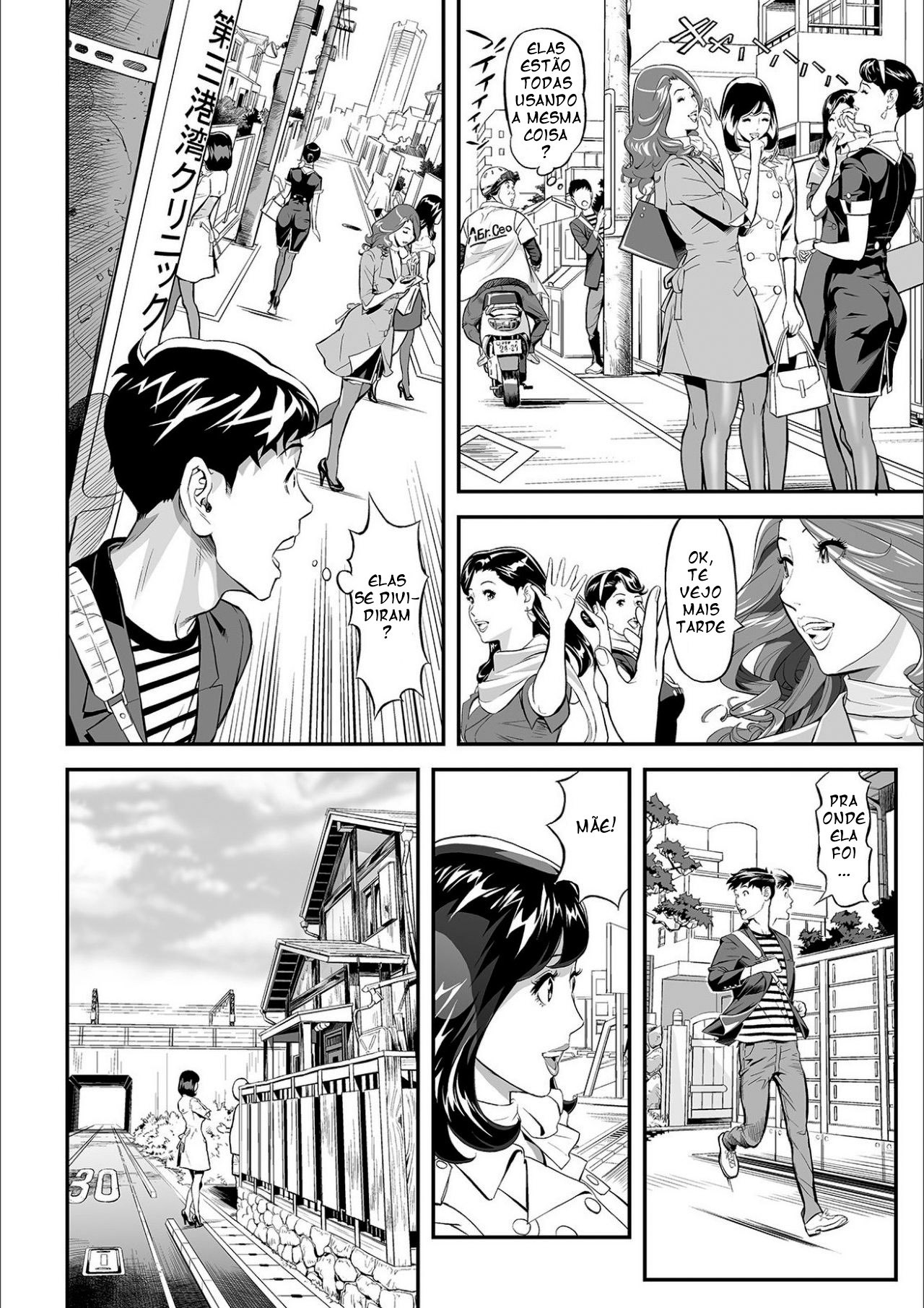 Mama Moe ~Haha o Bikou Shite Mita Ken~ | Mama Moe ~That Time When I Followed My Mom~ - 6