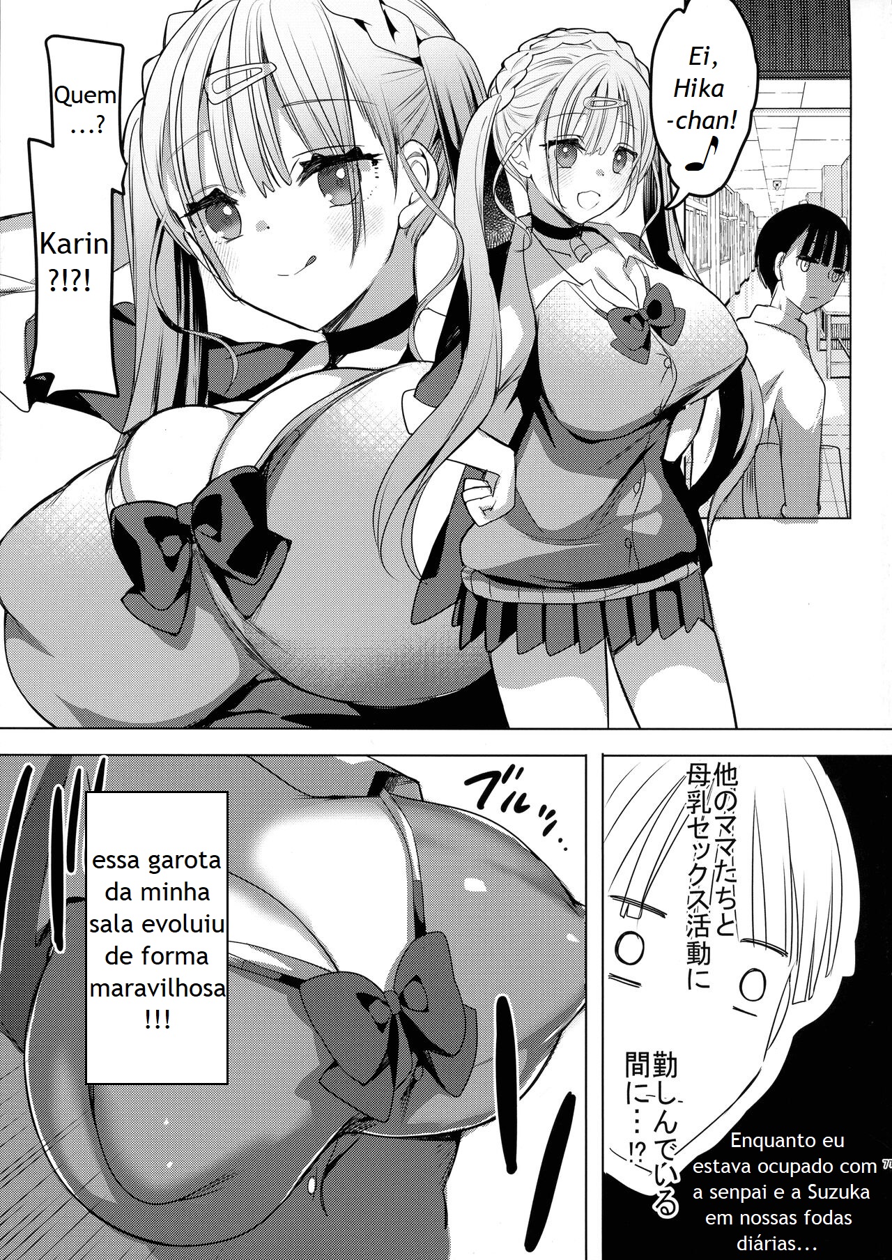 Gyaru Nyuu-chan wa Nomasetai - 7