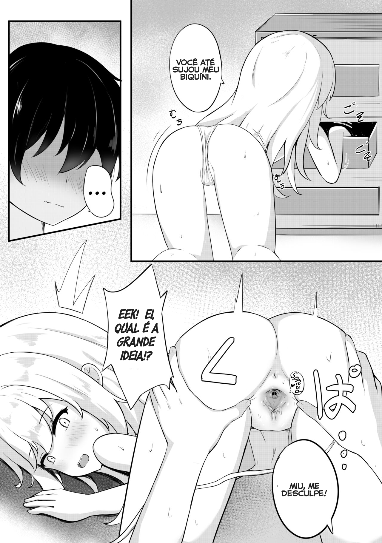 Mondai no Aru Ofuku | Uma roupa muito problemática - 7