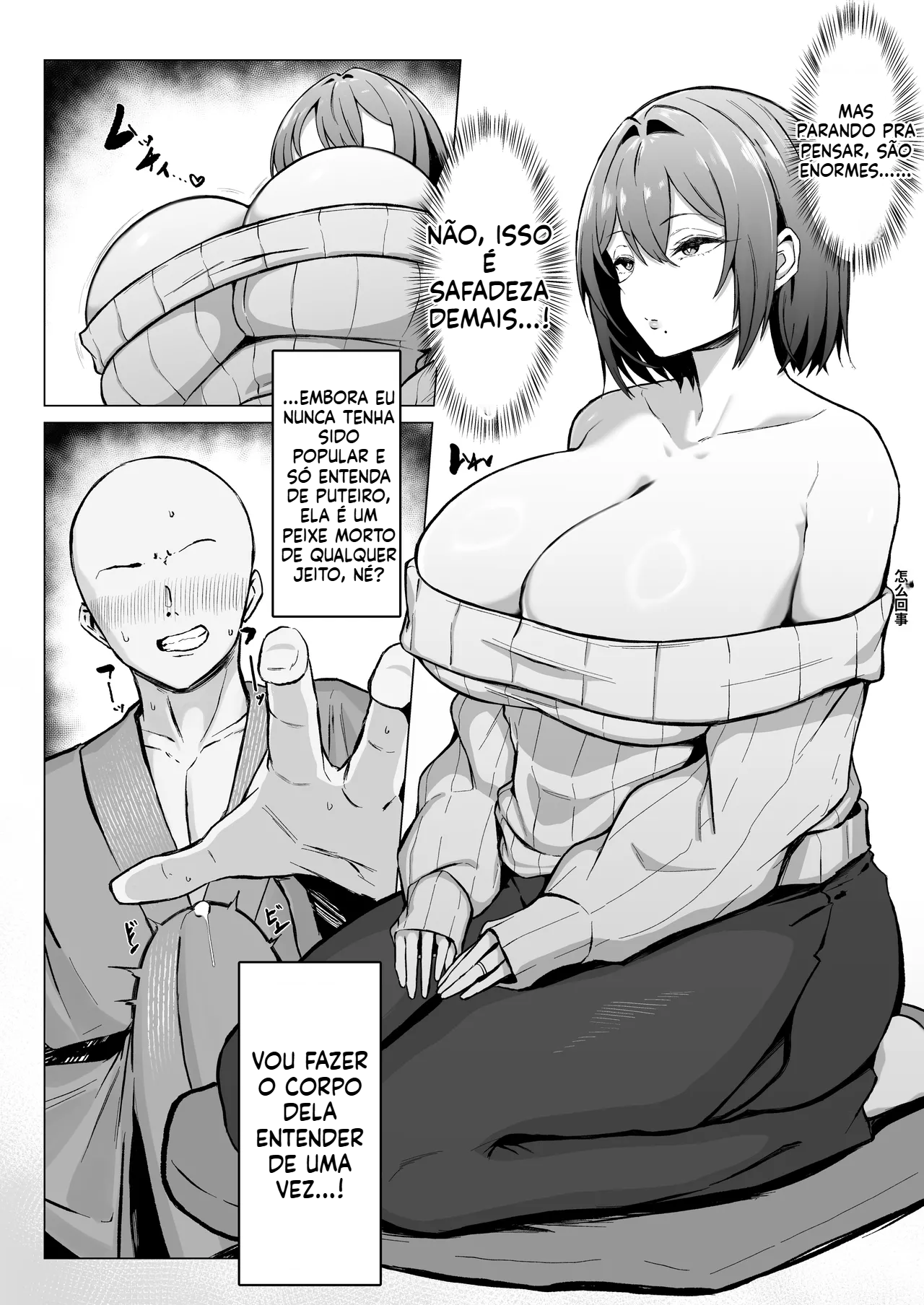 [Doujinshi] A Esposa que Colocou o Marido Autoritário em Seu Lugar - 5