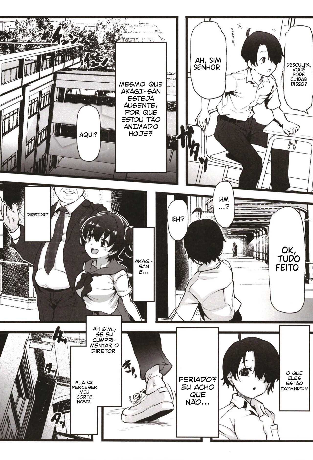 Kurasumeito no Akagi-san - 7