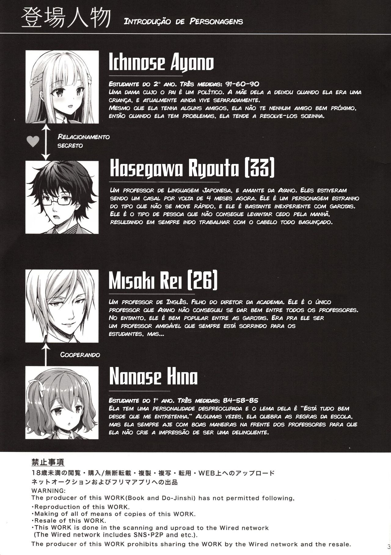 Indeki no Reijou 1 ~Hoka no Kyoushi (Otoko) ni Shojo o Ubawarete…~ - 2