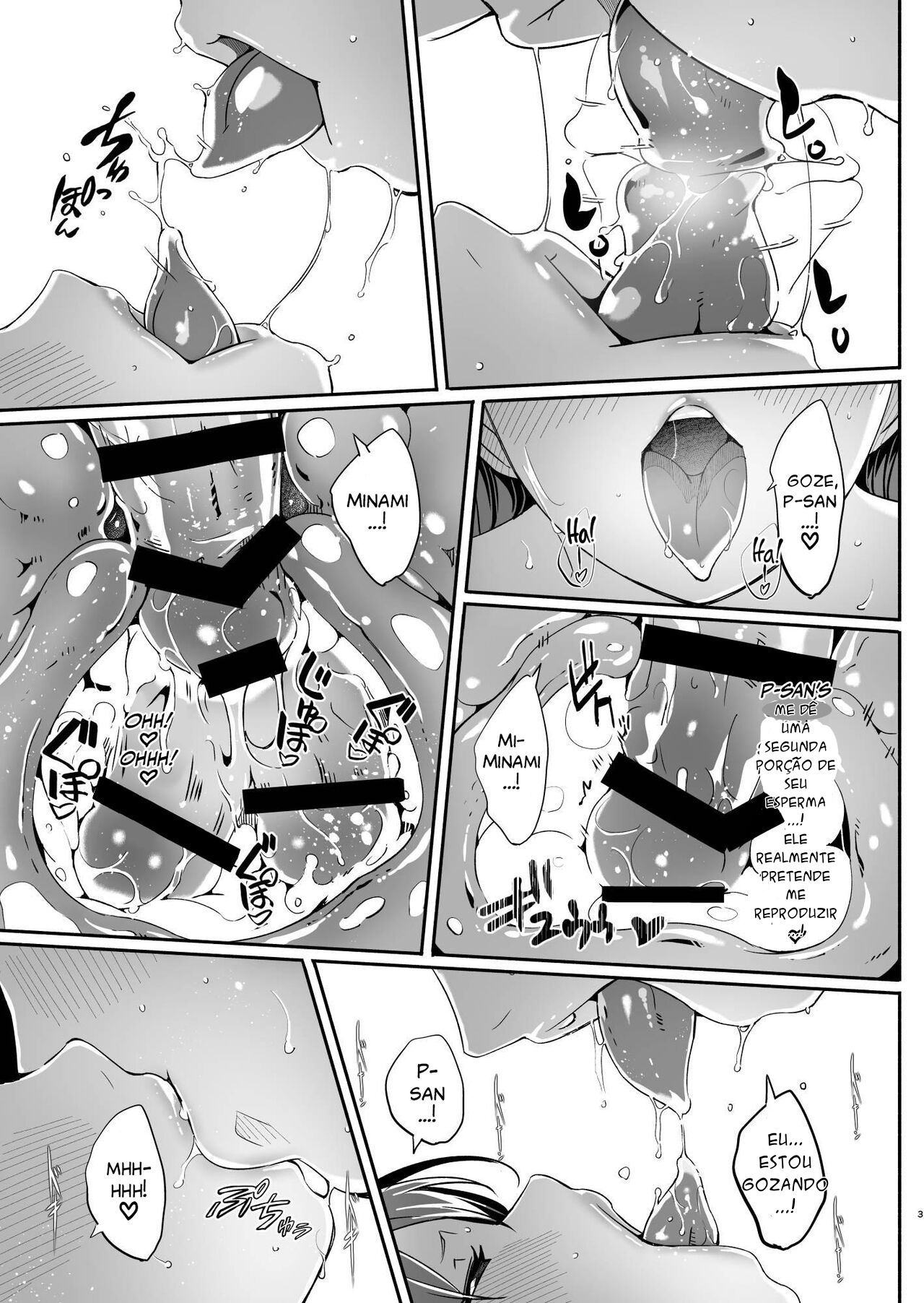 Yoru made Matenai Okawari Plus - 4