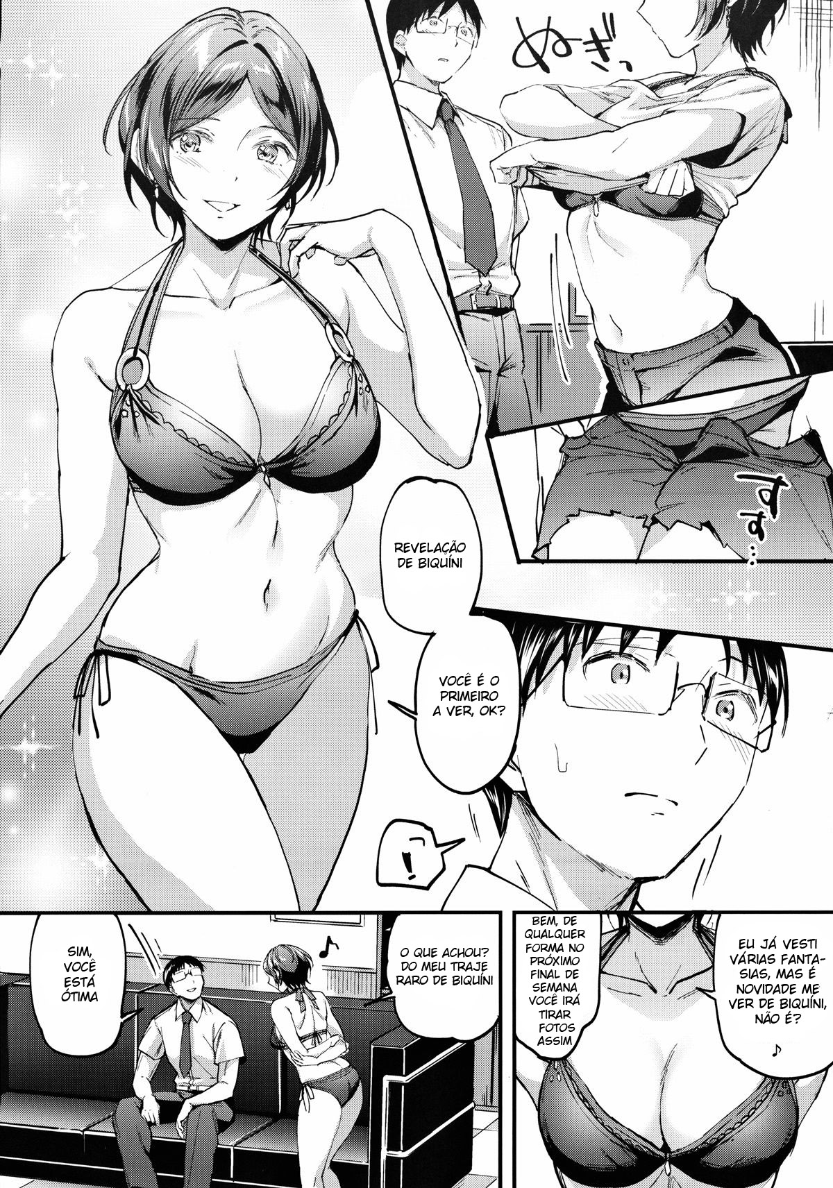 Kanade ga Mizugi ni Kigaetara - 7