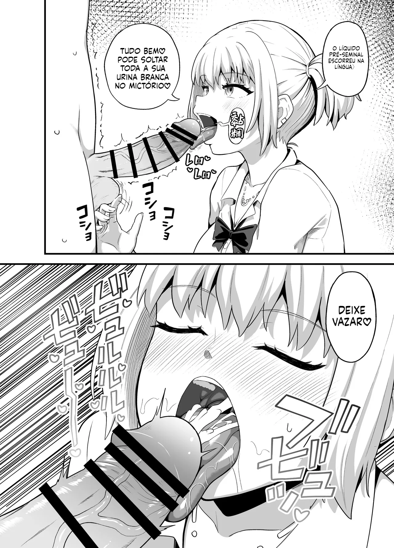 [Doujinshi] Peituda que adora um boquete - 7