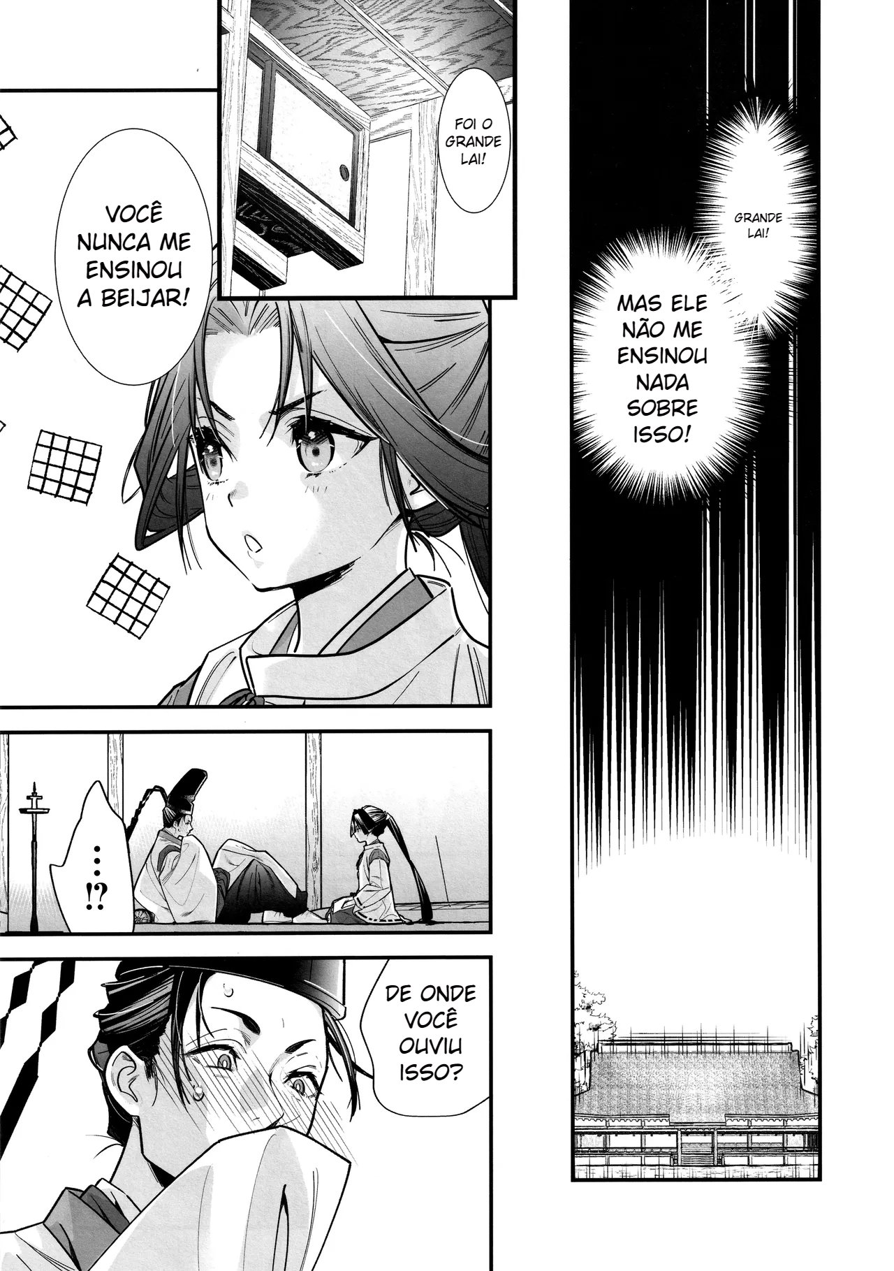 Sui Jouzu no Wakagimi (Nige Jouzu no Wakagimi) - 5