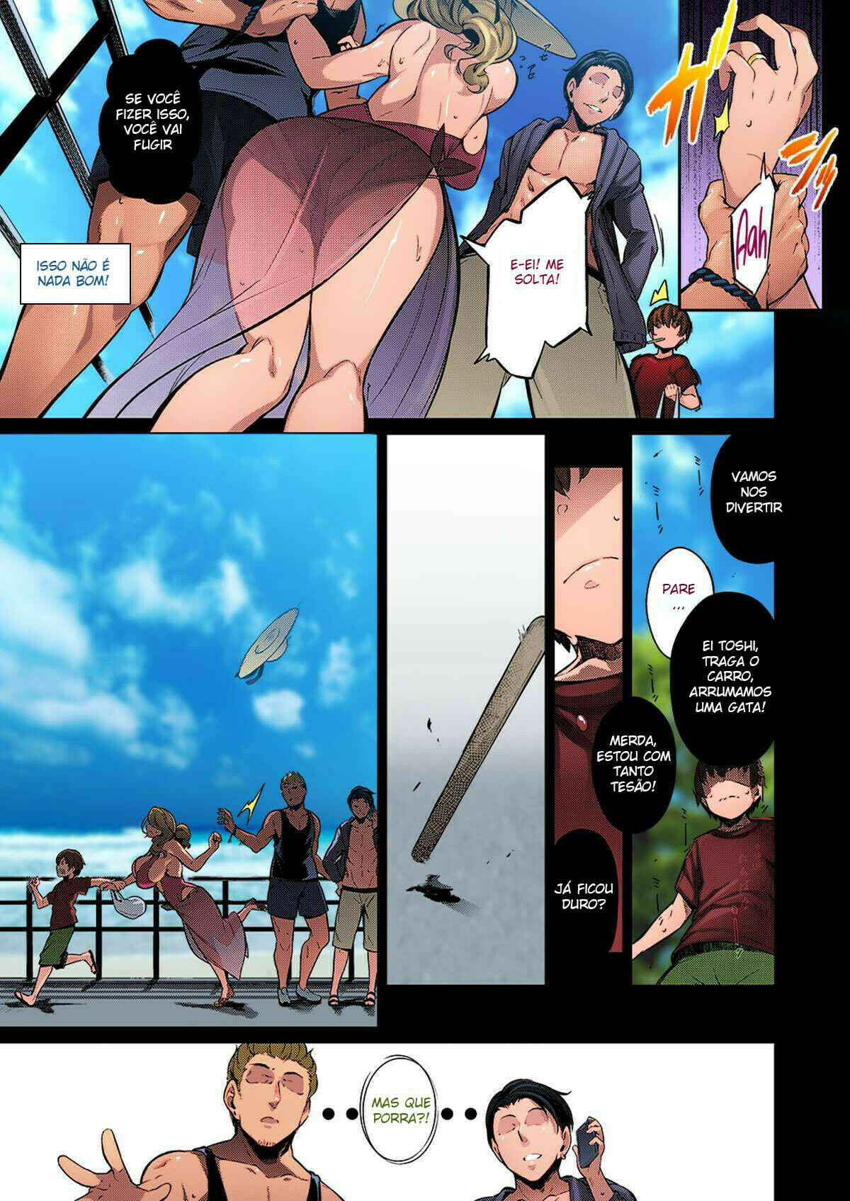 Last Summer (Comic EXE 16) - 5
