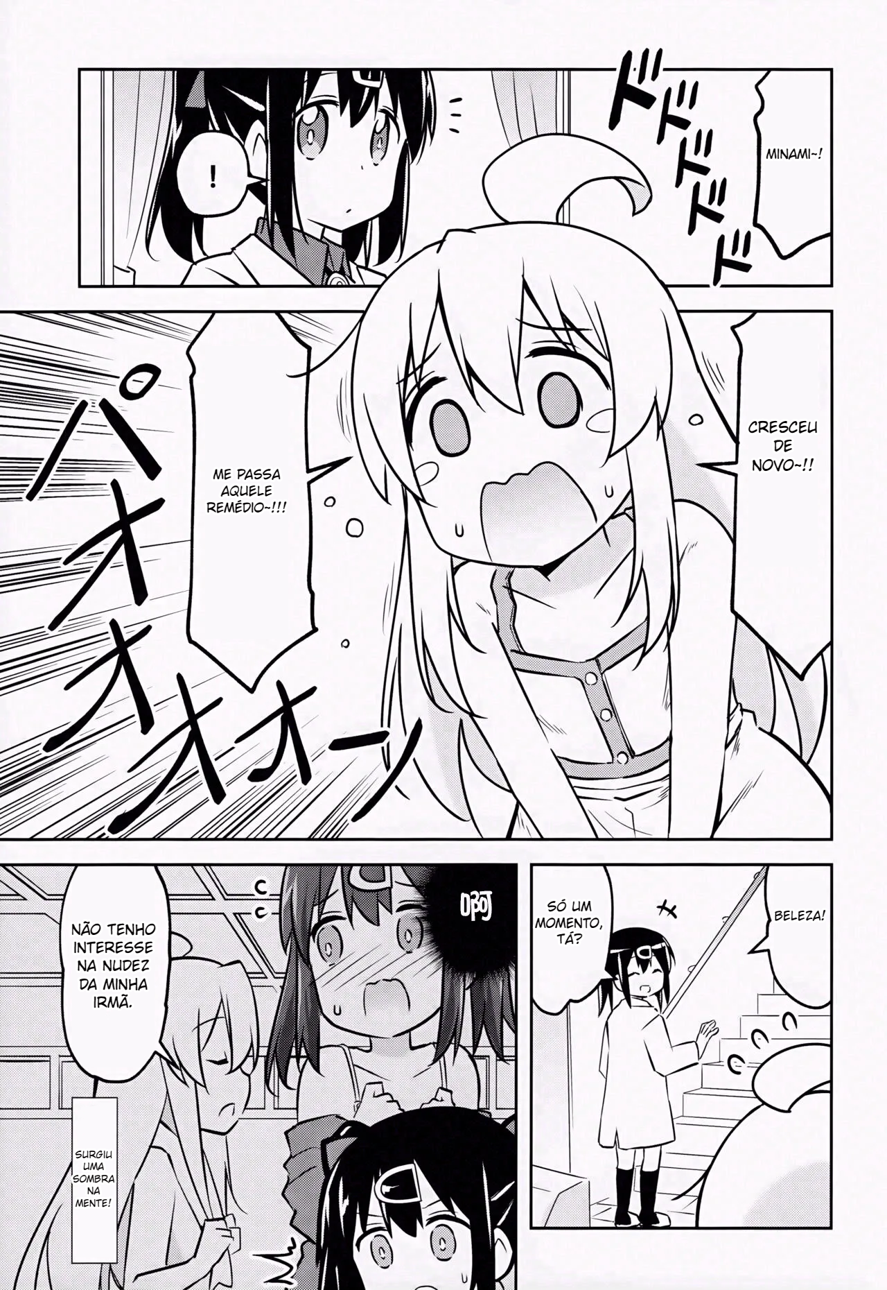 Imouto no Hadaka ni wa Kyoumi Naitte Itta yo ne? - 3