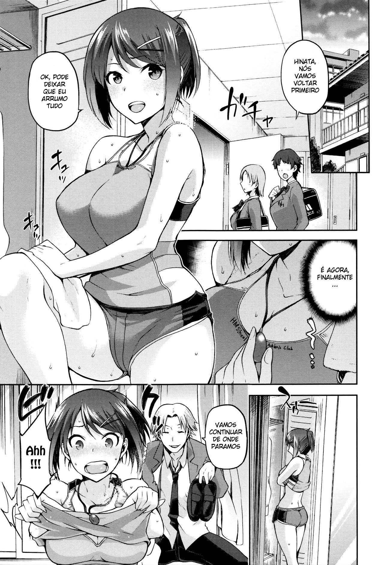 Kagehinata no Hikage - 5
