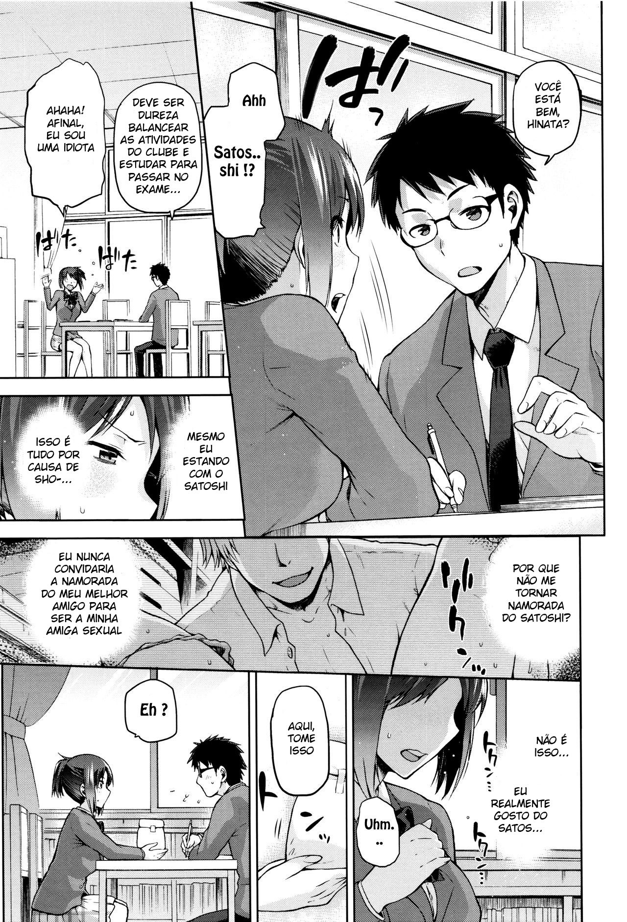 Kagehinata no Hikage - 3