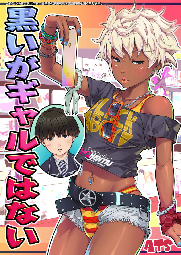 Kuroiga Gal de wa Nai | I’m Black, But I’m Not A Gal