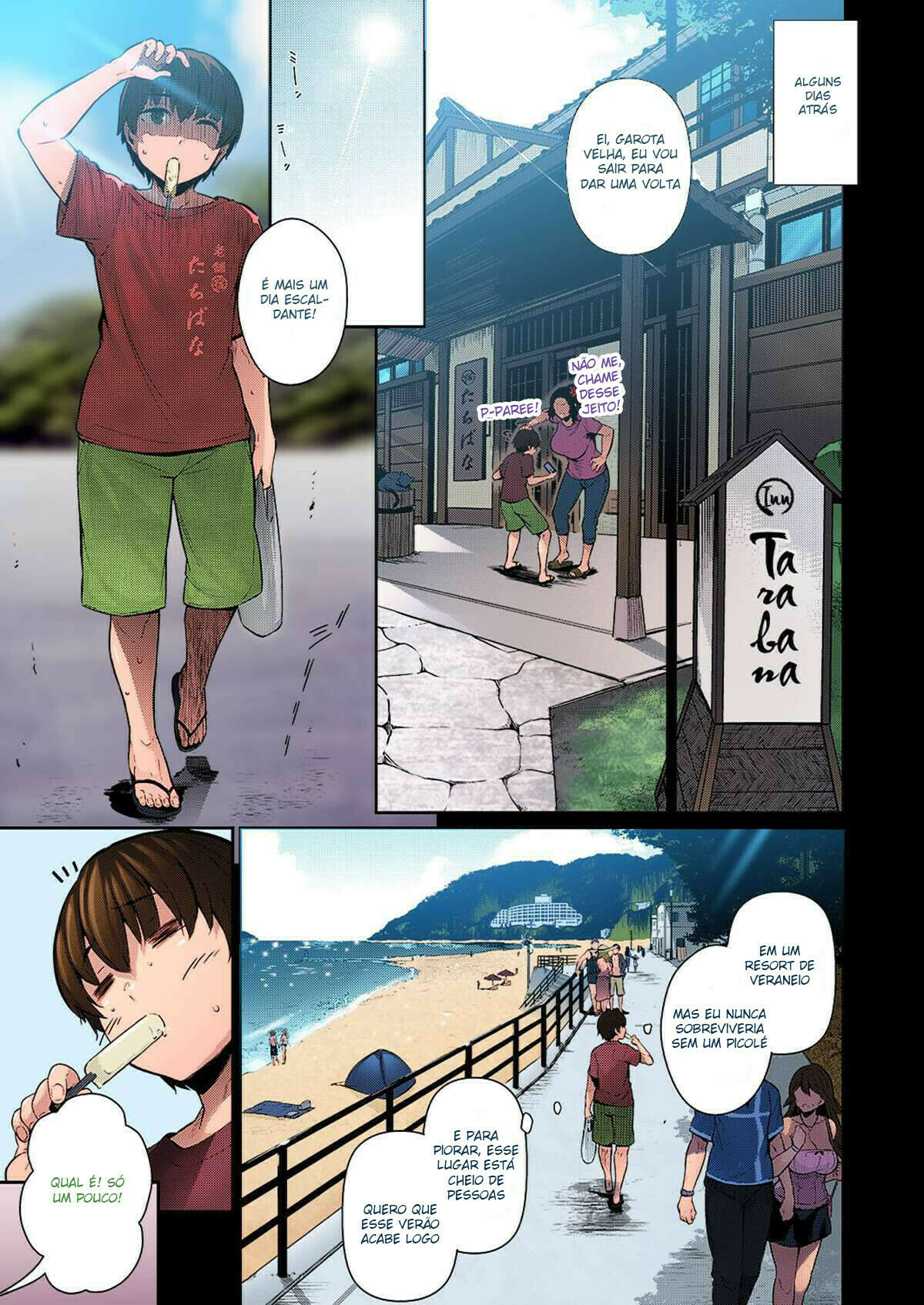 Last Summer (Comic EXE 16) - 3
