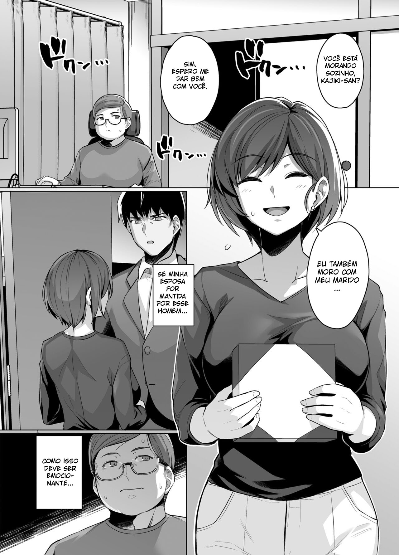 Tsuma ga, Tanin no Mesu ni naru made - 6