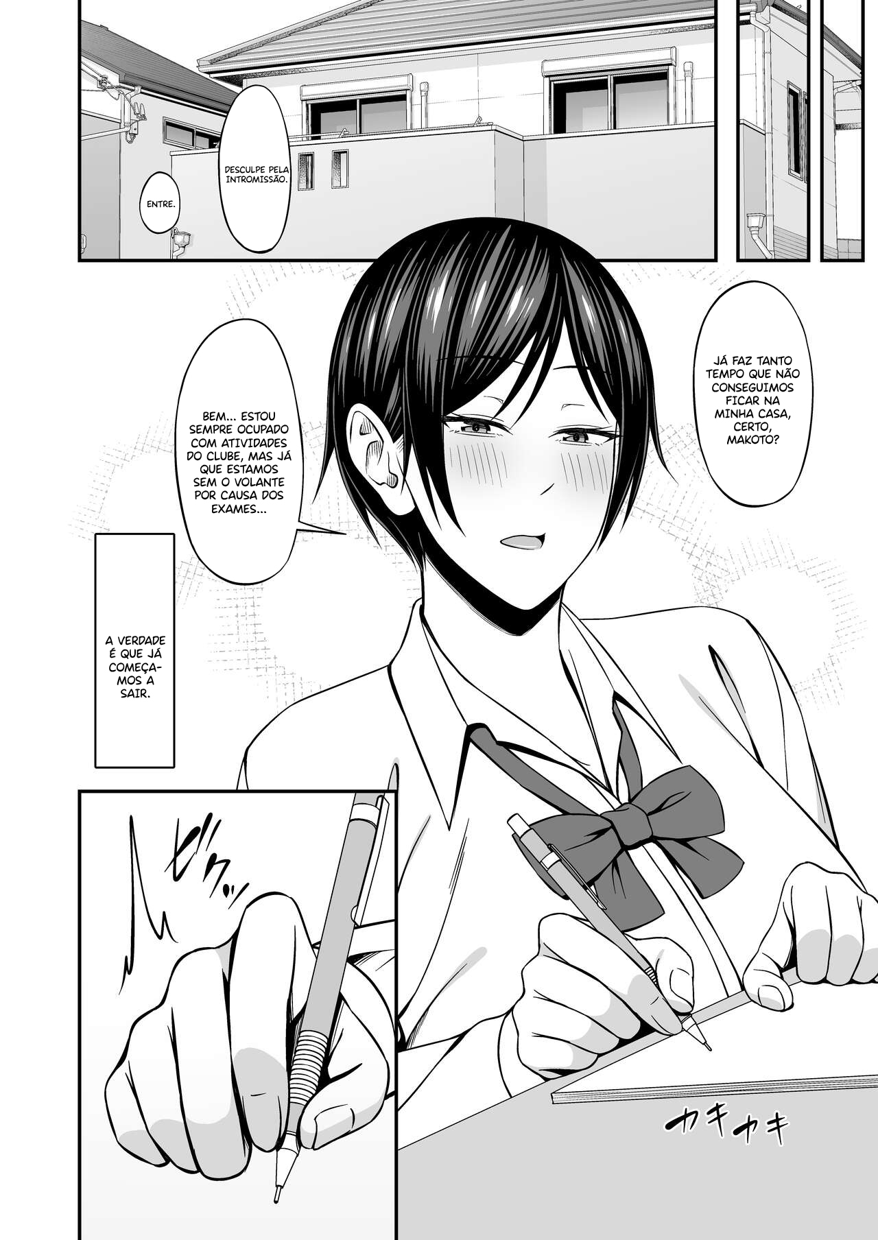 Kyonyuu de Boyish Osananajimi no Kanojo to Pakoritai! - 4