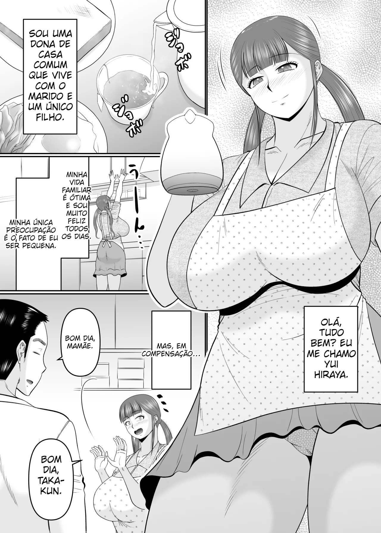 (Hatakeyama Tohya)] Ookina musuko to tiisana kaa sann - 2