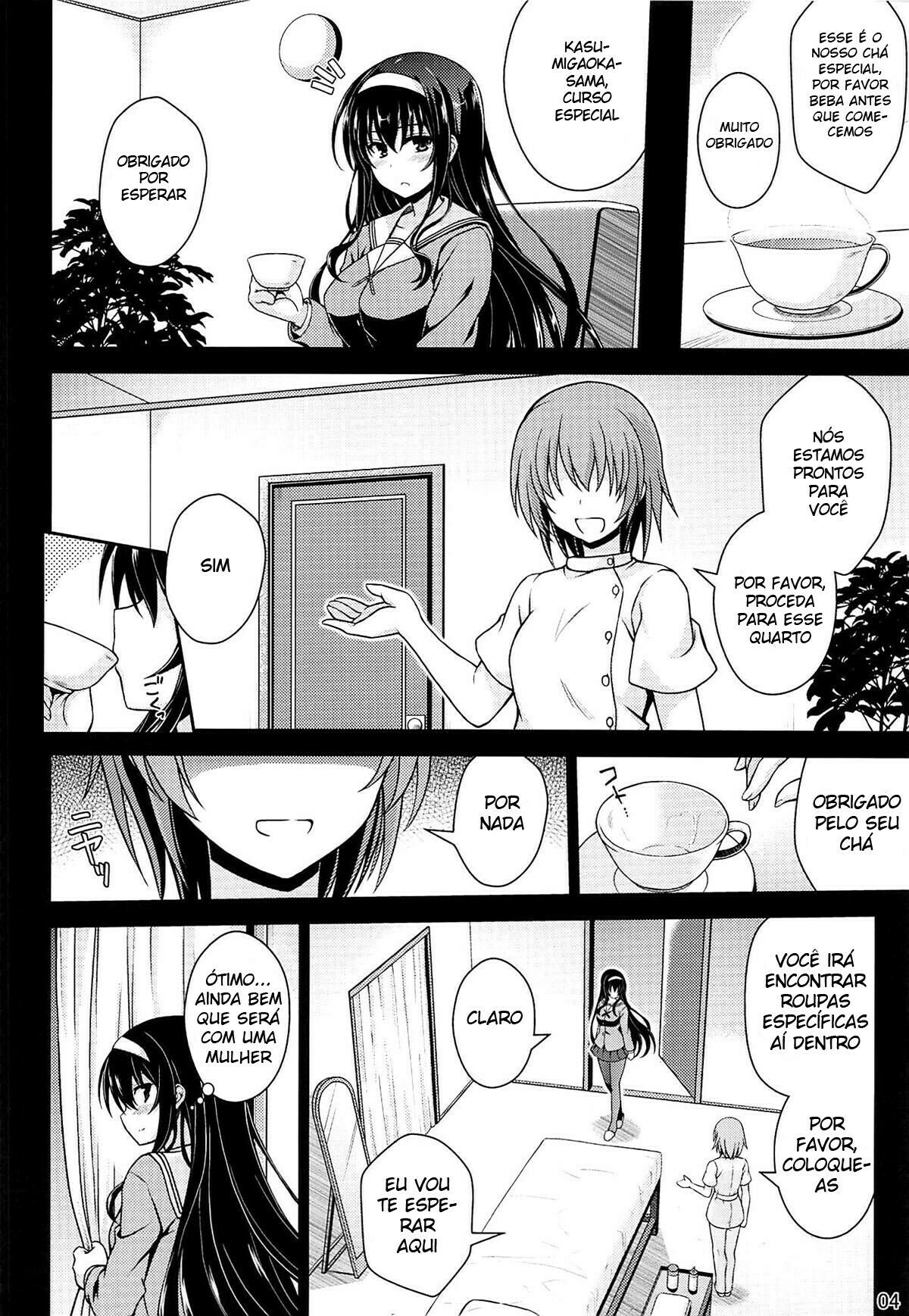 Honmono no Yukue - 3