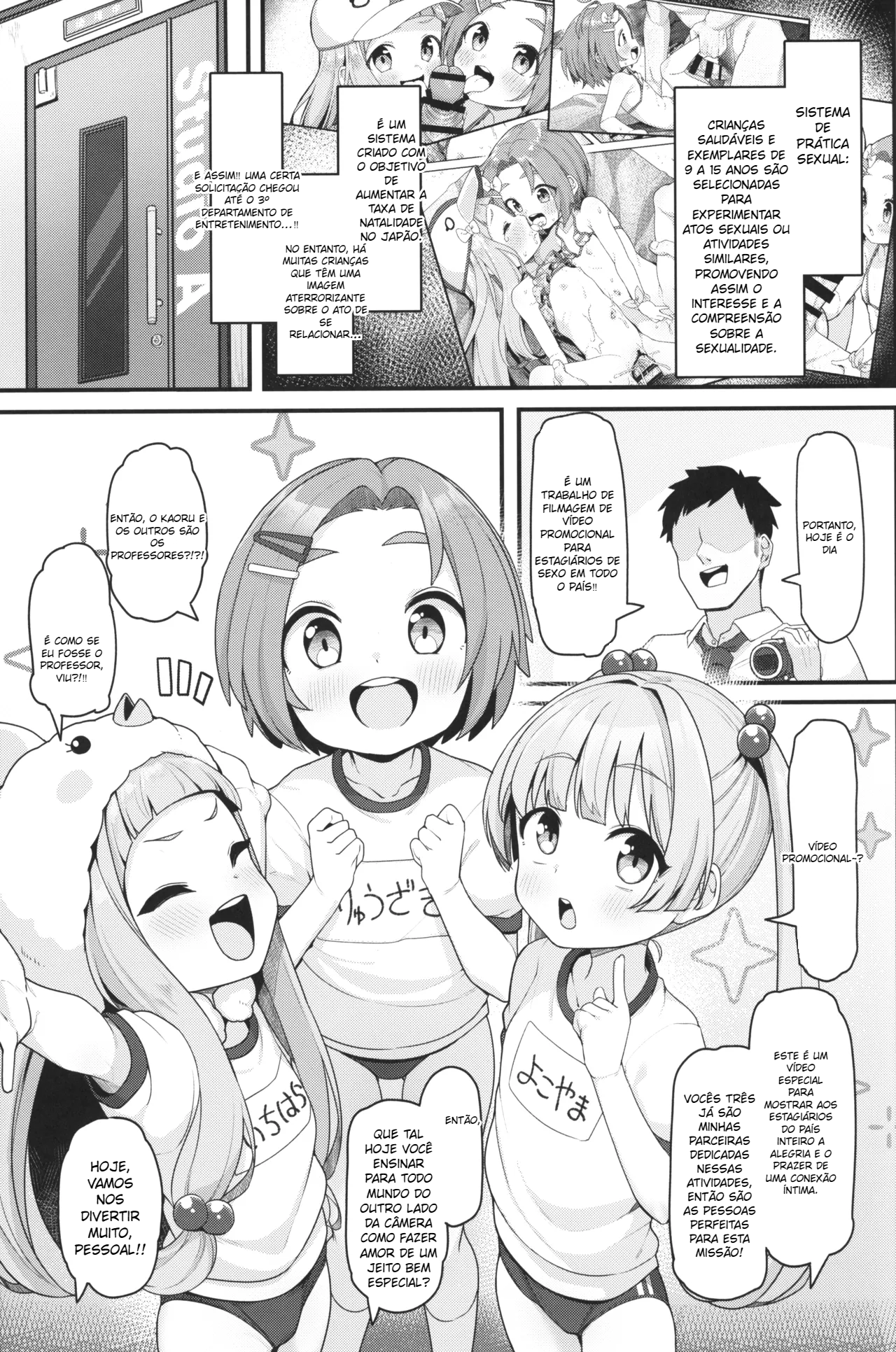 Puchitto Idol Gouhou Seikou Satsuei - 3