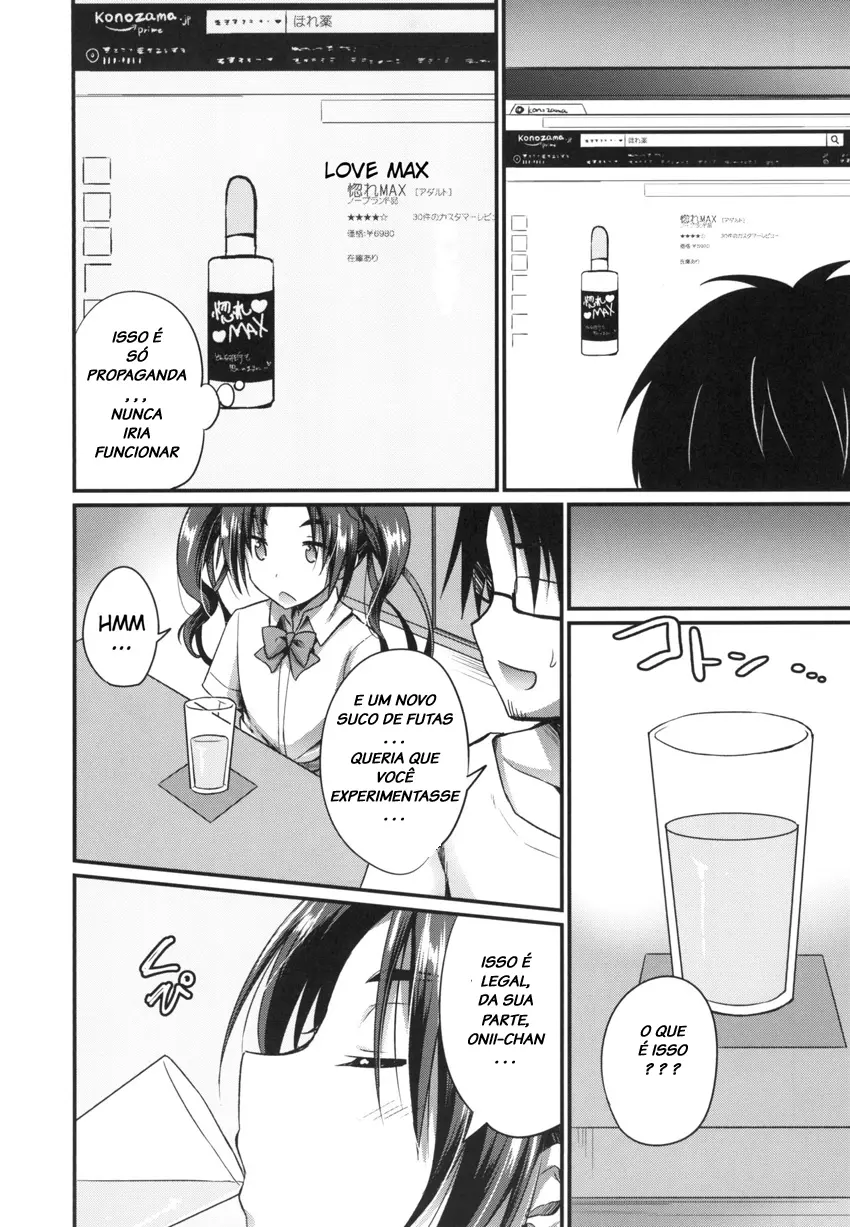 Anata No Mesu Ni Naru Kusuri - 4