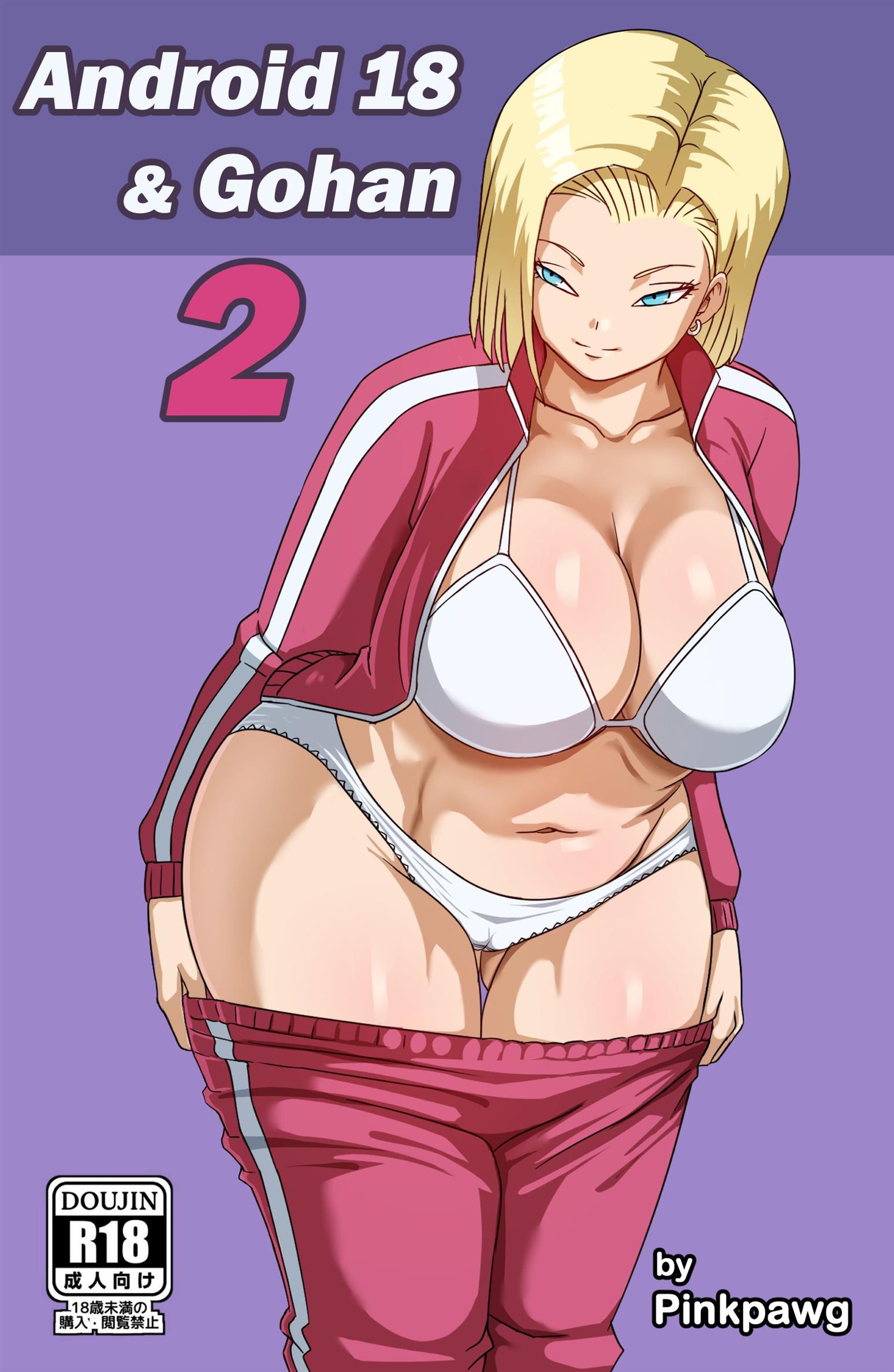 Android 18 & Gohan 2 - 1