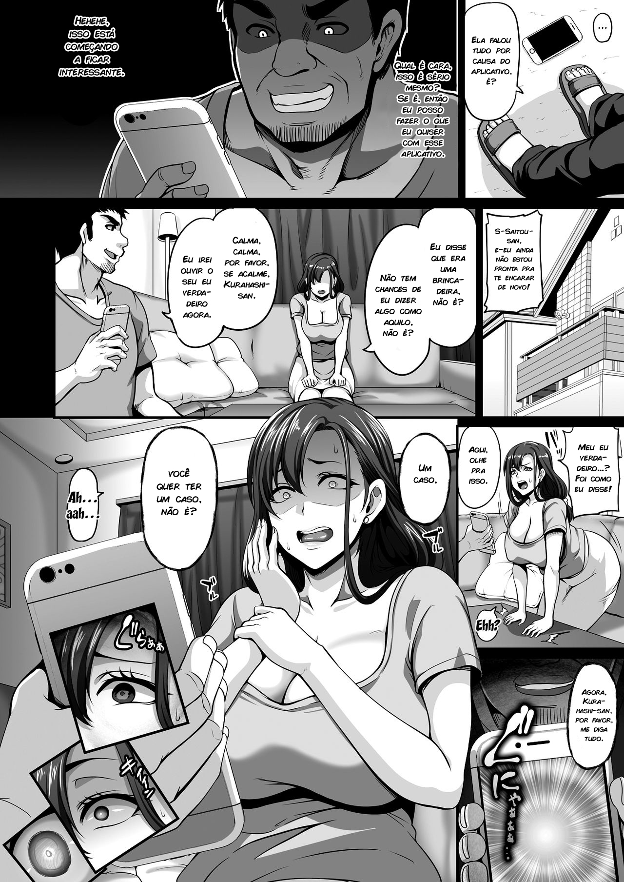 Otonari no Hitozuma o Joushiki Kaihen Appli de Hame Houdai! - 7