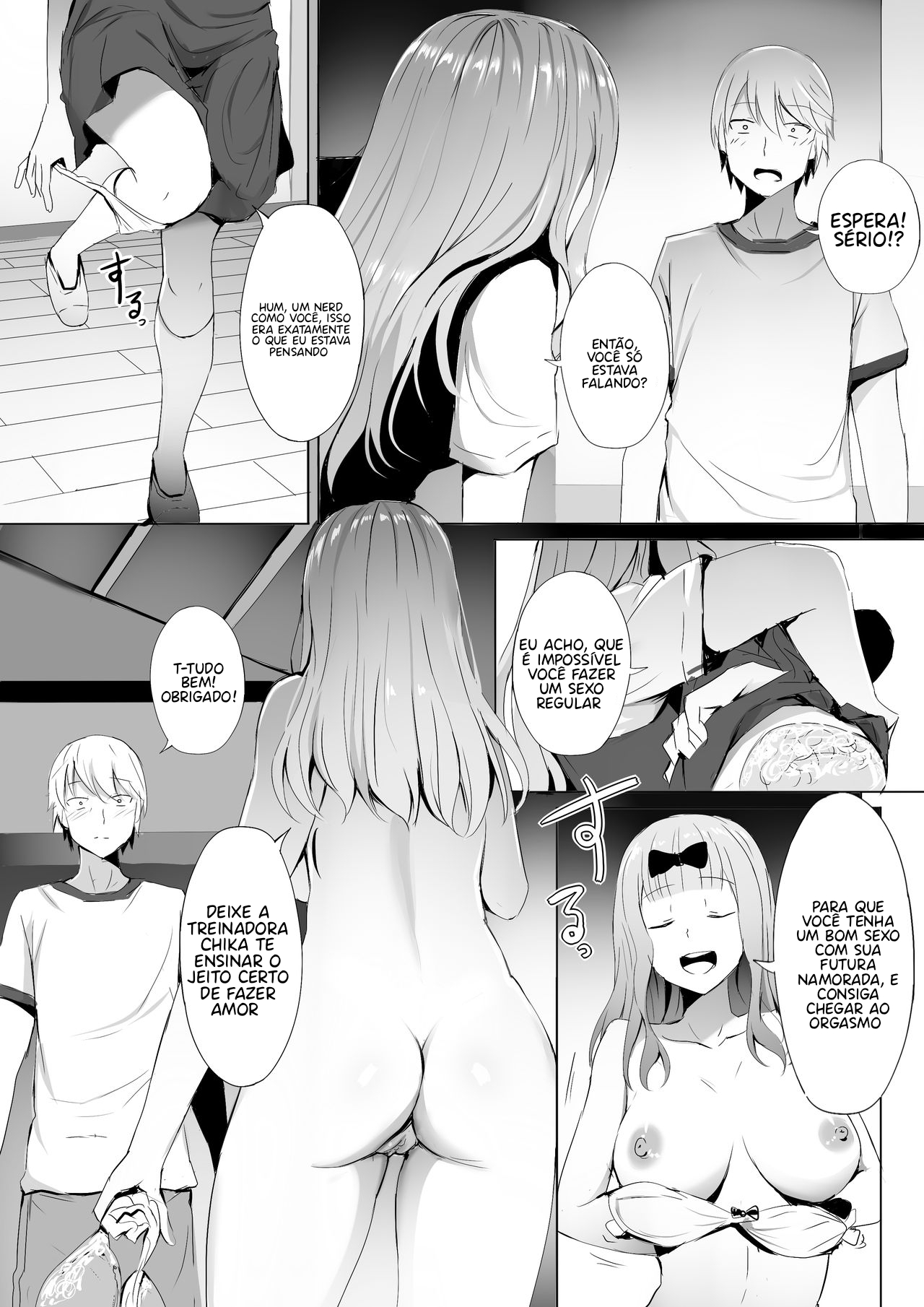 Gakuseikai-shoki ni Tokkun-shitai - 3