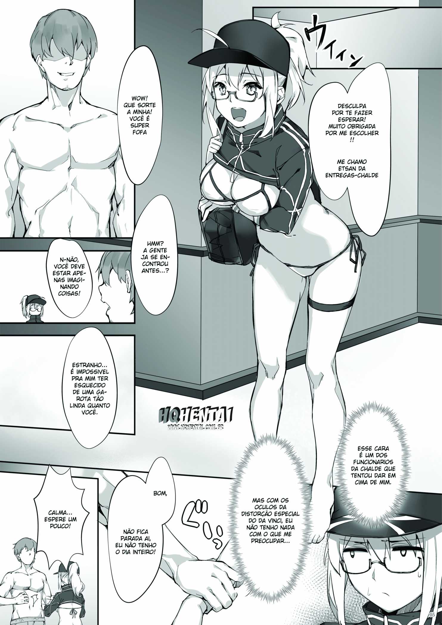 Omatase!! Chaldelivery – Thank you for waiting! I am Chaldelivery - 4