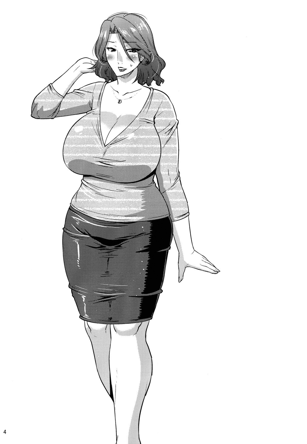 Suck for you - 3