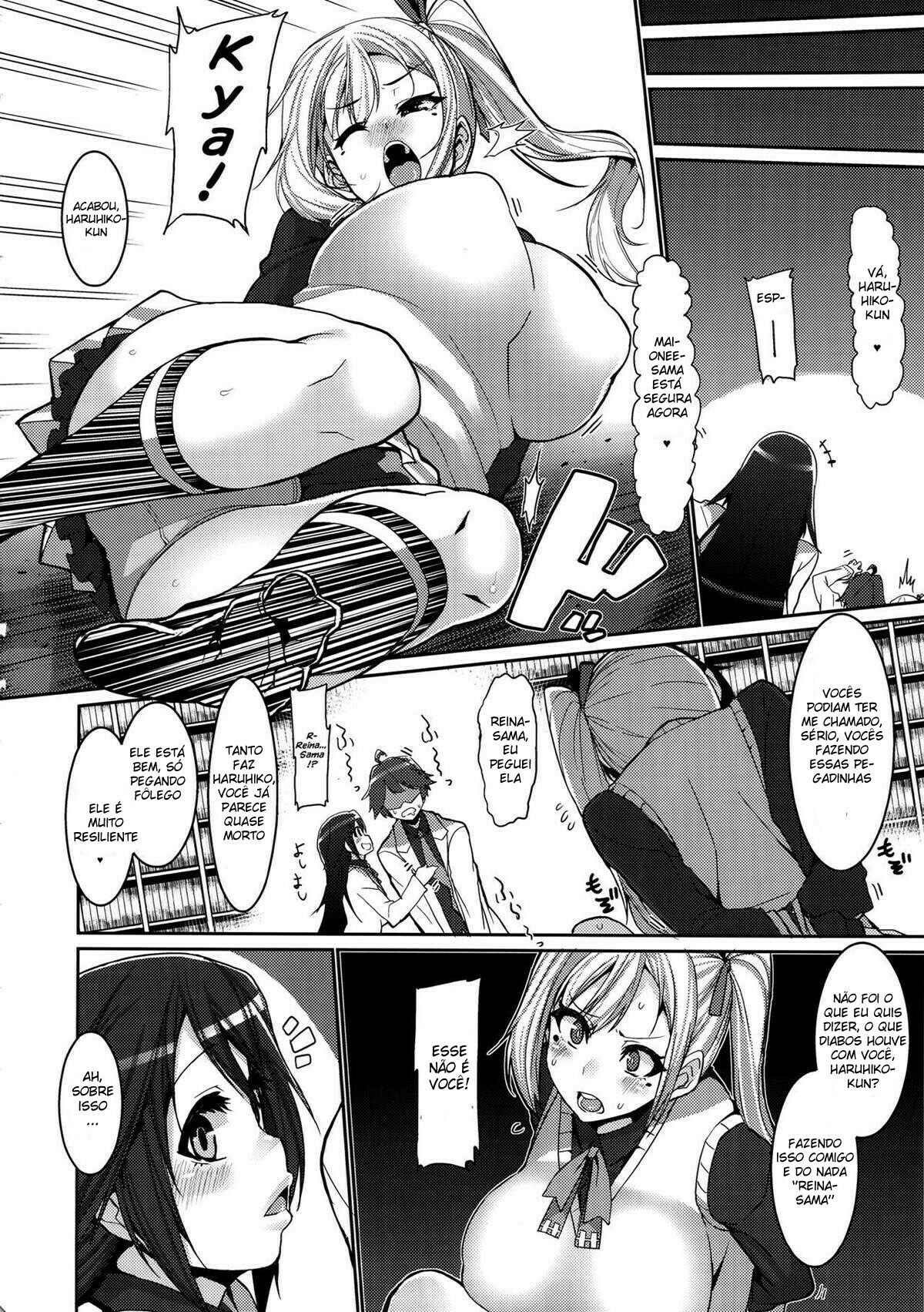 MILK OUT - 4
