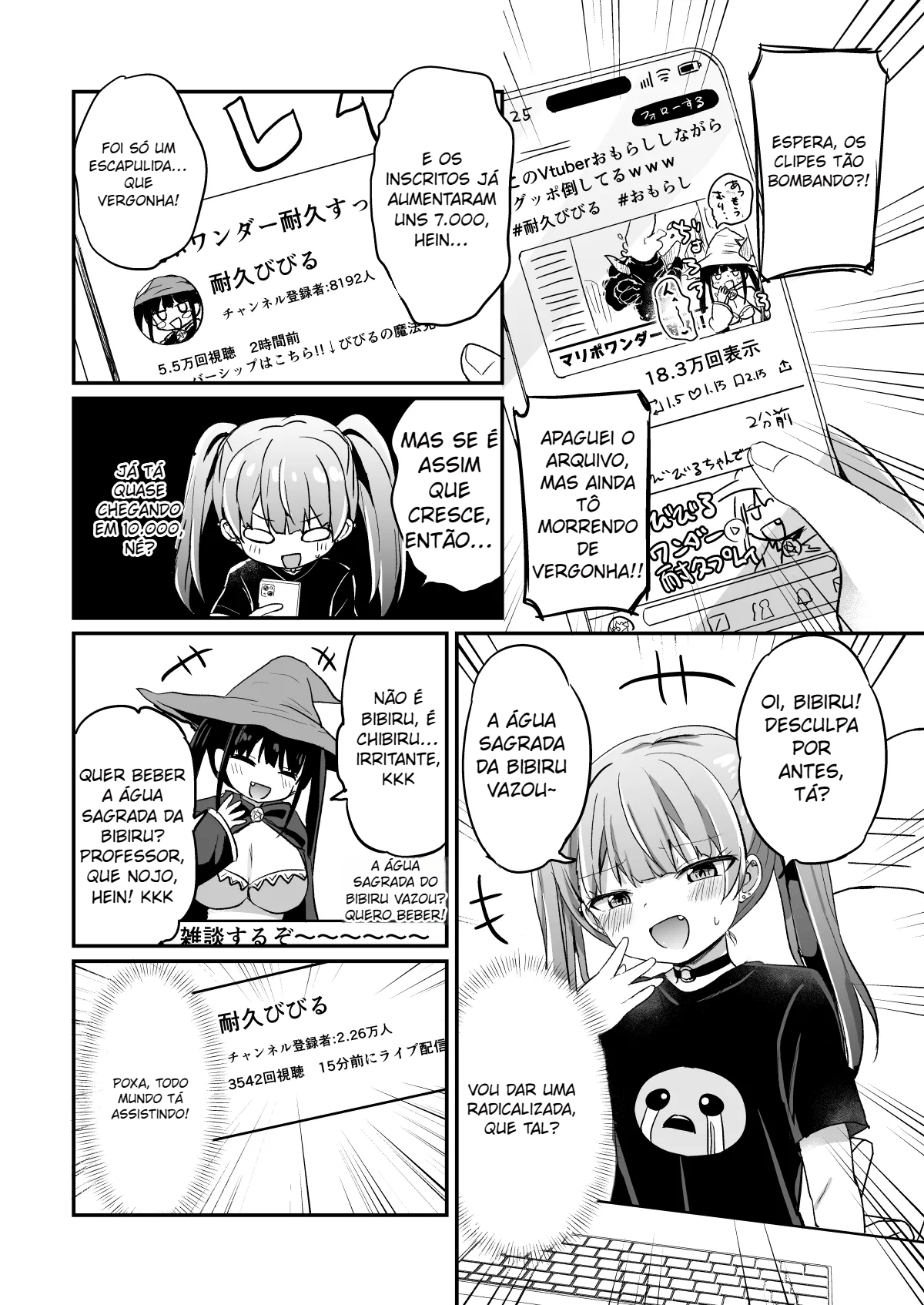 Haishincyuu ni Omorashi shitara Buzztta Hanashi - 5
