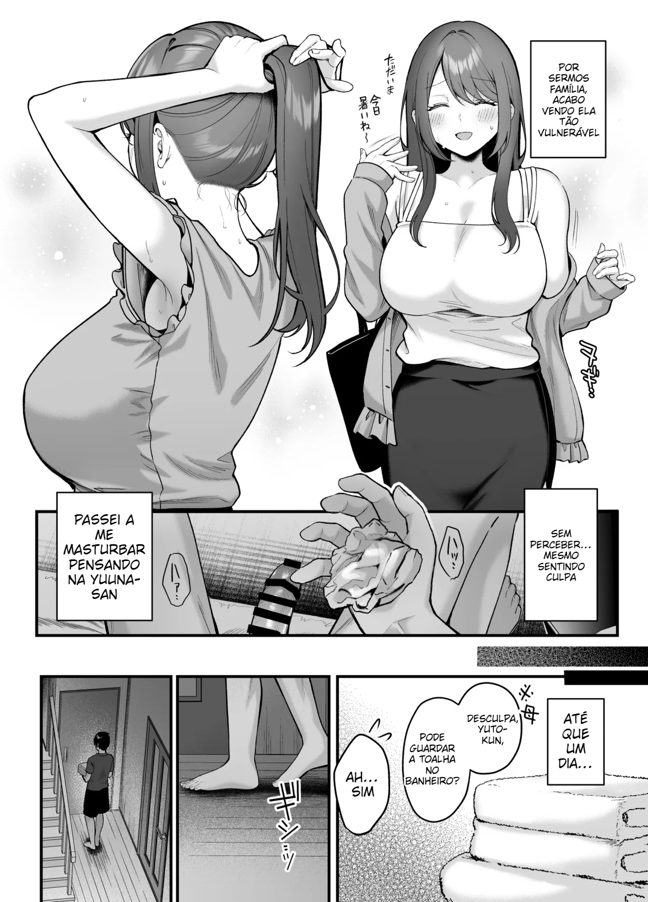 Anenuma. ~Seiso na Onee-san wa Boku o Yasashiku Juurin suru~ - 7