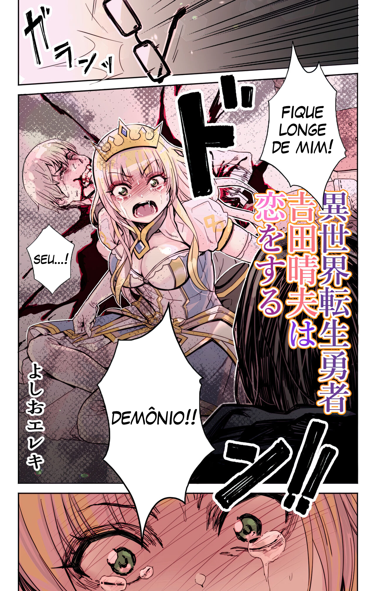Isekai Tensei Yuusha Yoshida Haruo wa Koi o Suru - 6