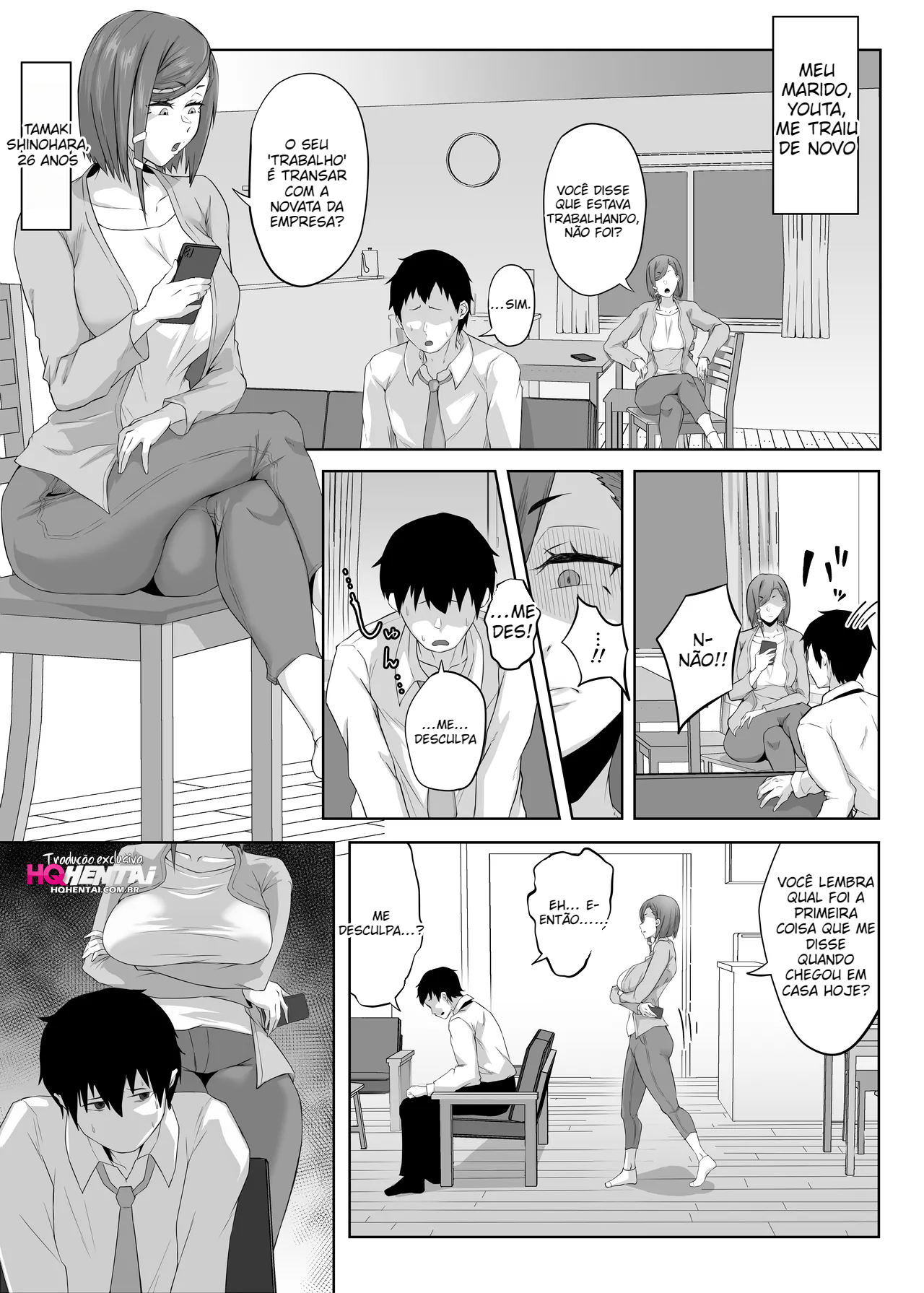 [Punifuka Ume] Anegohada no Hitozuma wa Uragiri no Hate ni Netorareru - 2